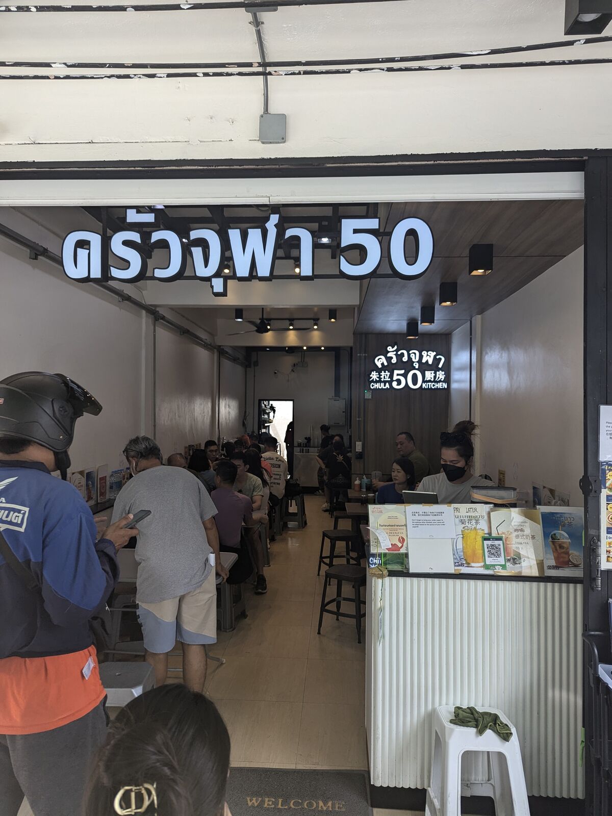 PXL_20240622_033924336