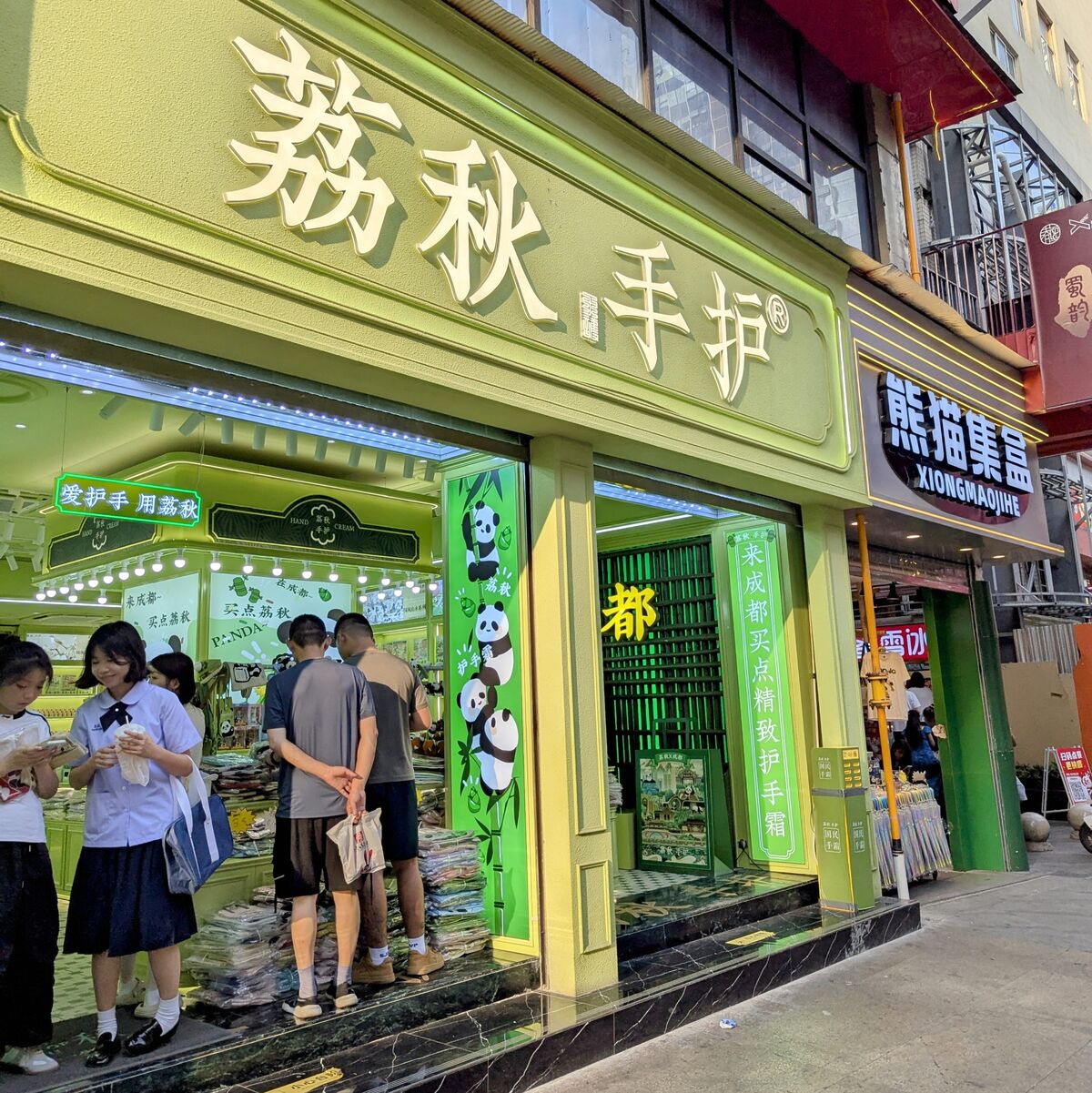 PXL_20250628_102842774~2