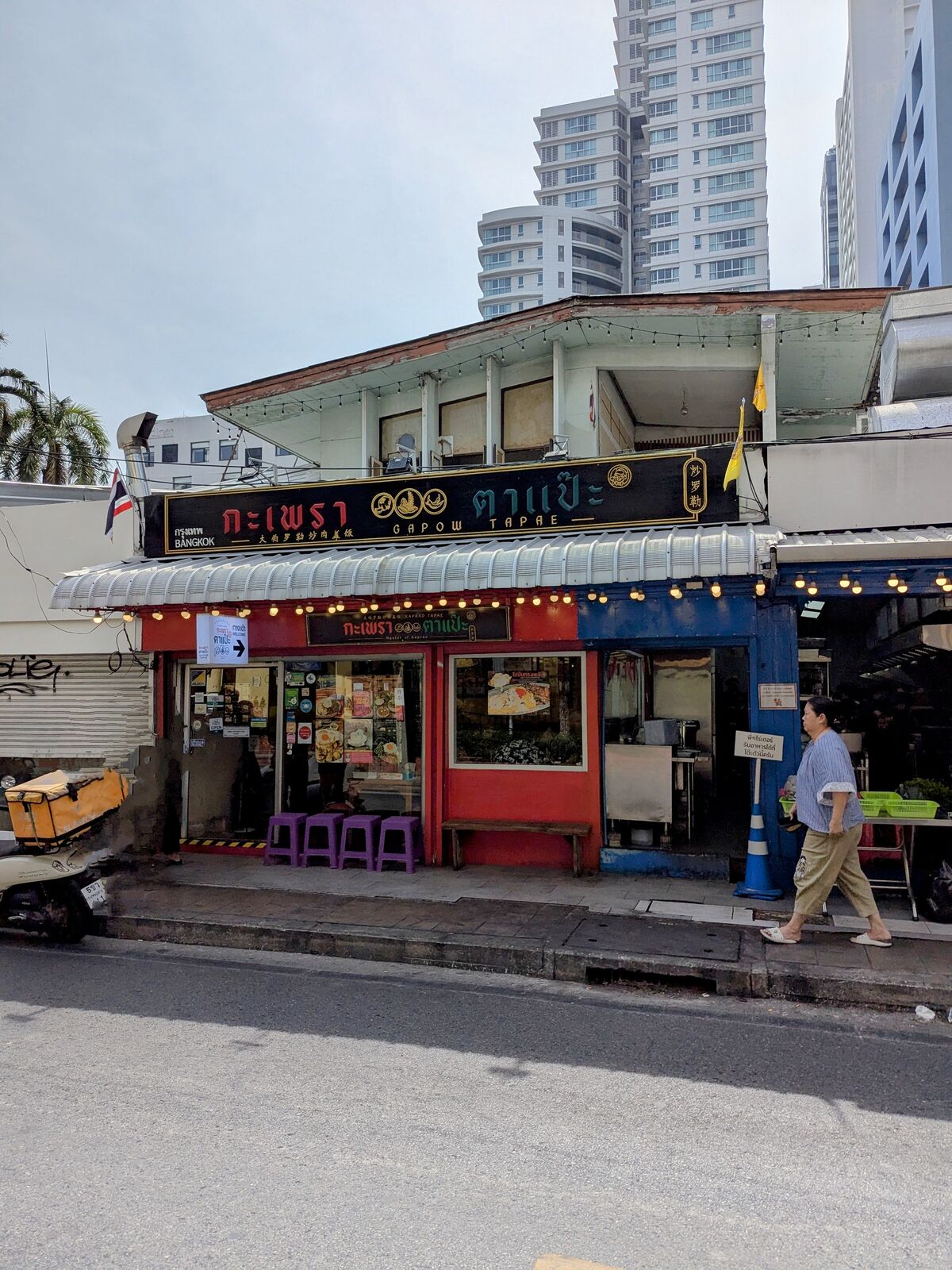 PXL_20241210_051532869~2