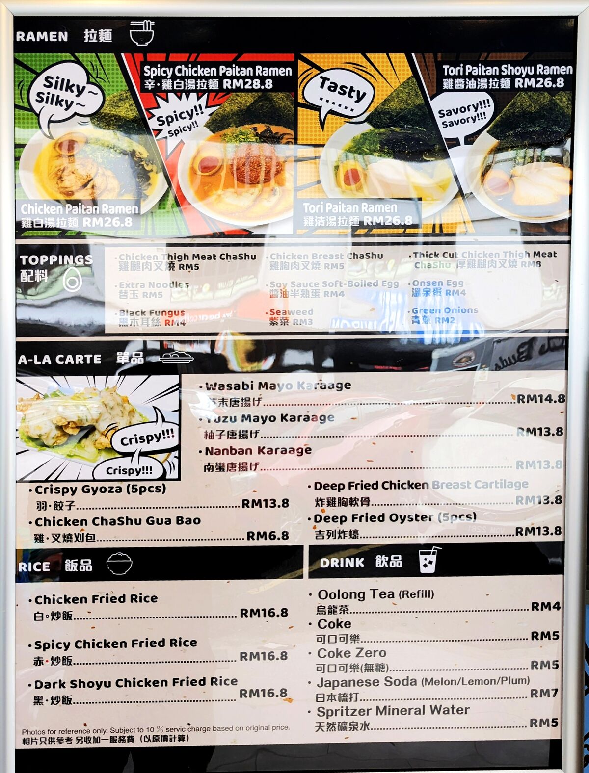 PXL_20260326_055541234~2