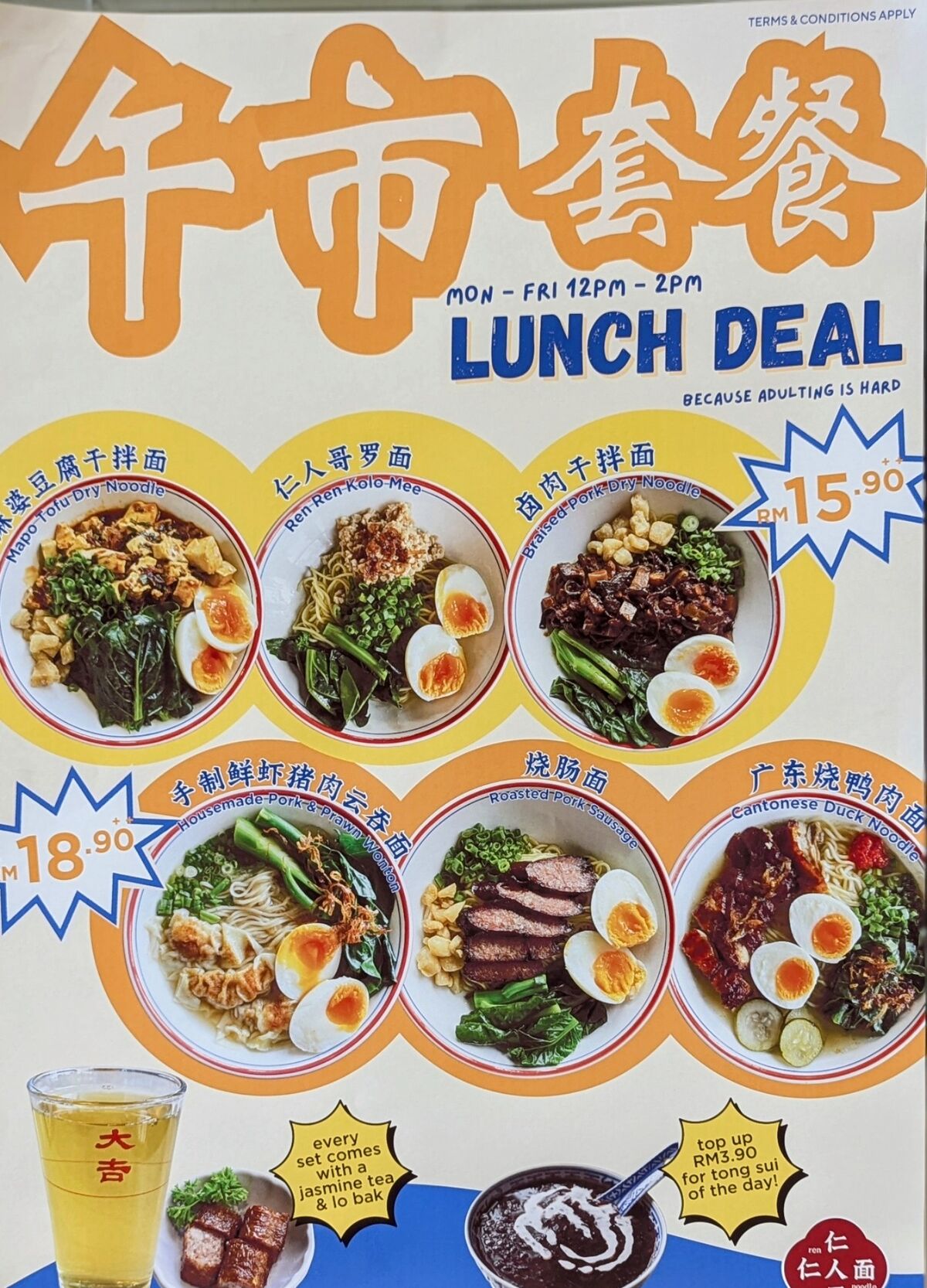 PXL_20250829_044008933.PORTRAIT~2