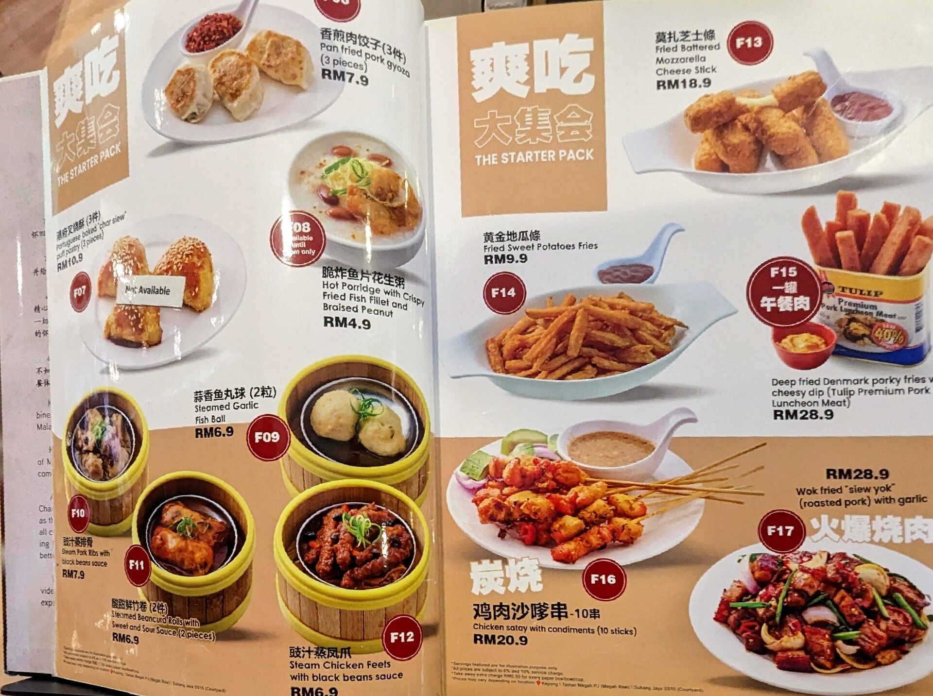 PXL_20240220_051539988~2