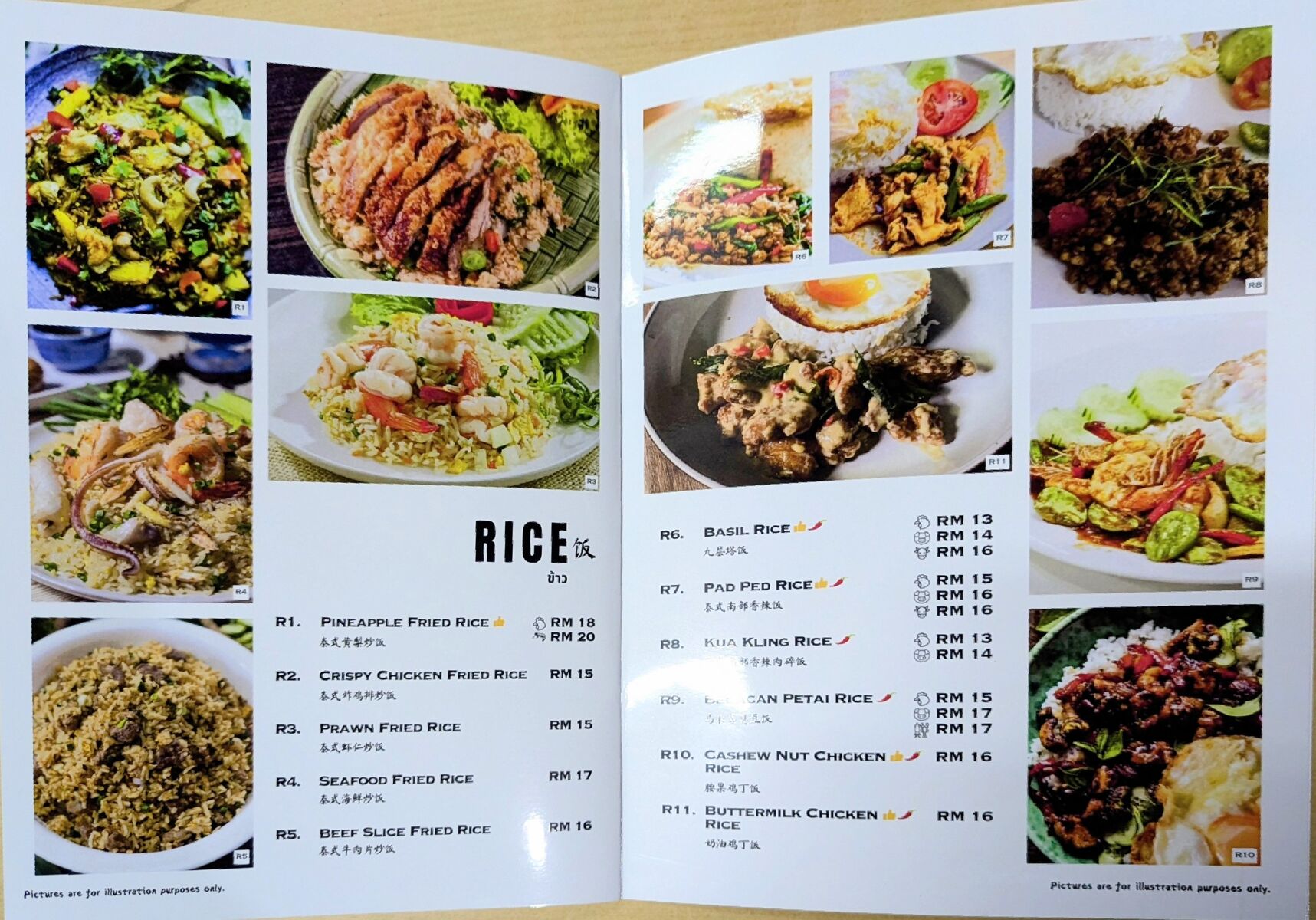 PXL_20241030_133133528~2