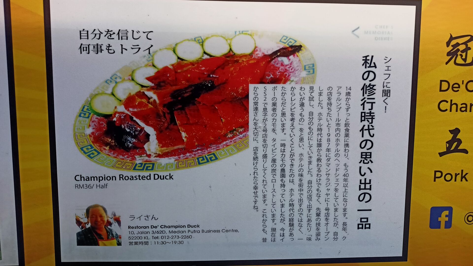 IMG20230425200038