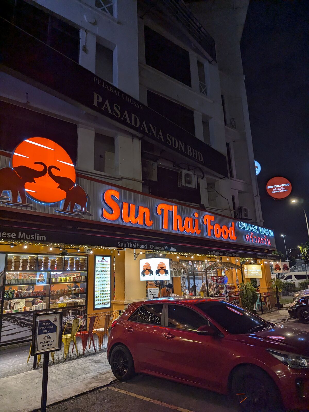 PXL_20240730_140807761