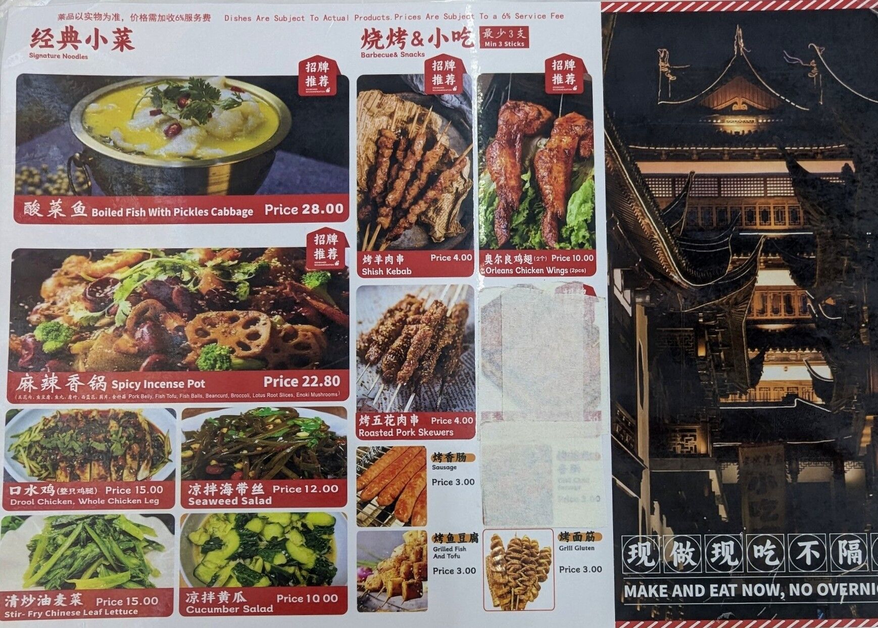 PXL_20251126_124957510~2