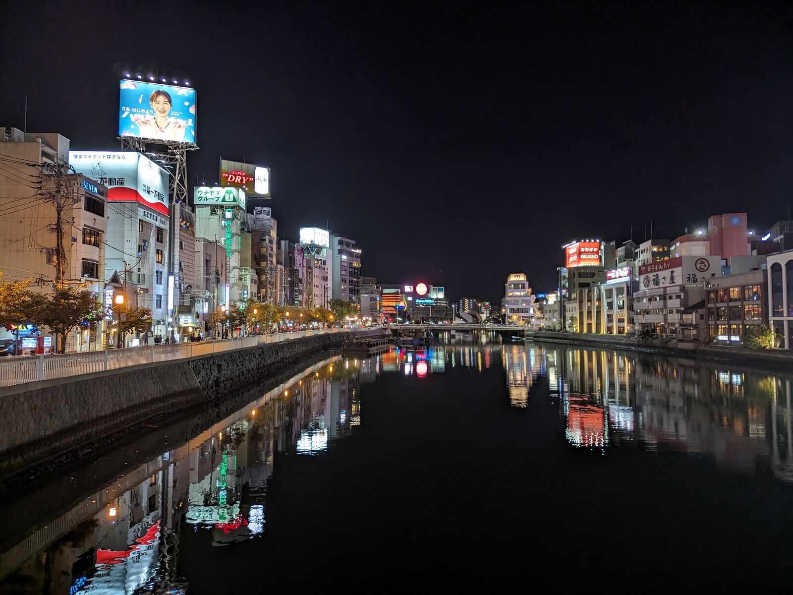 PXL_20231012_152347179.NIGHT