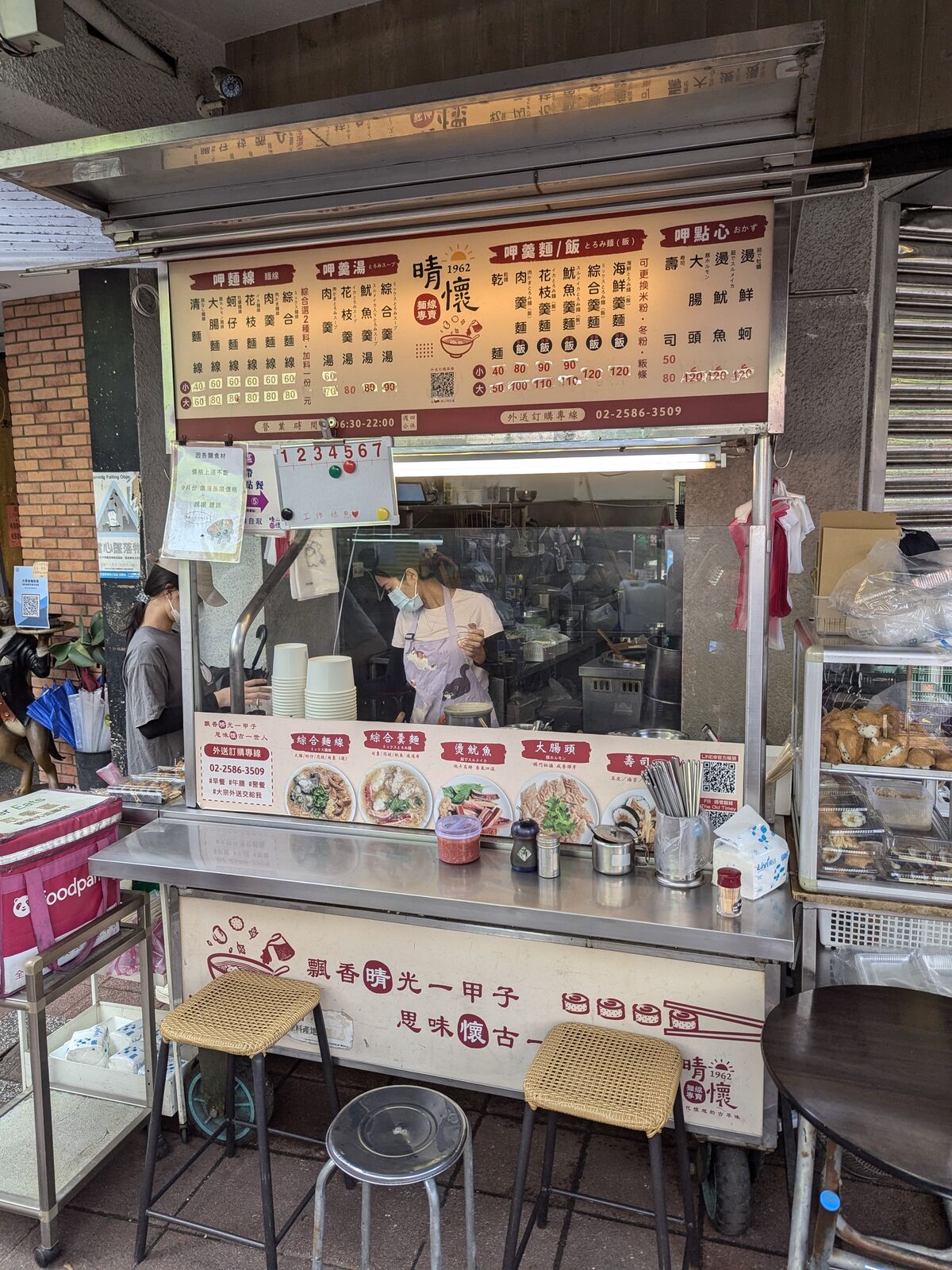 PXL_20240908_000808673