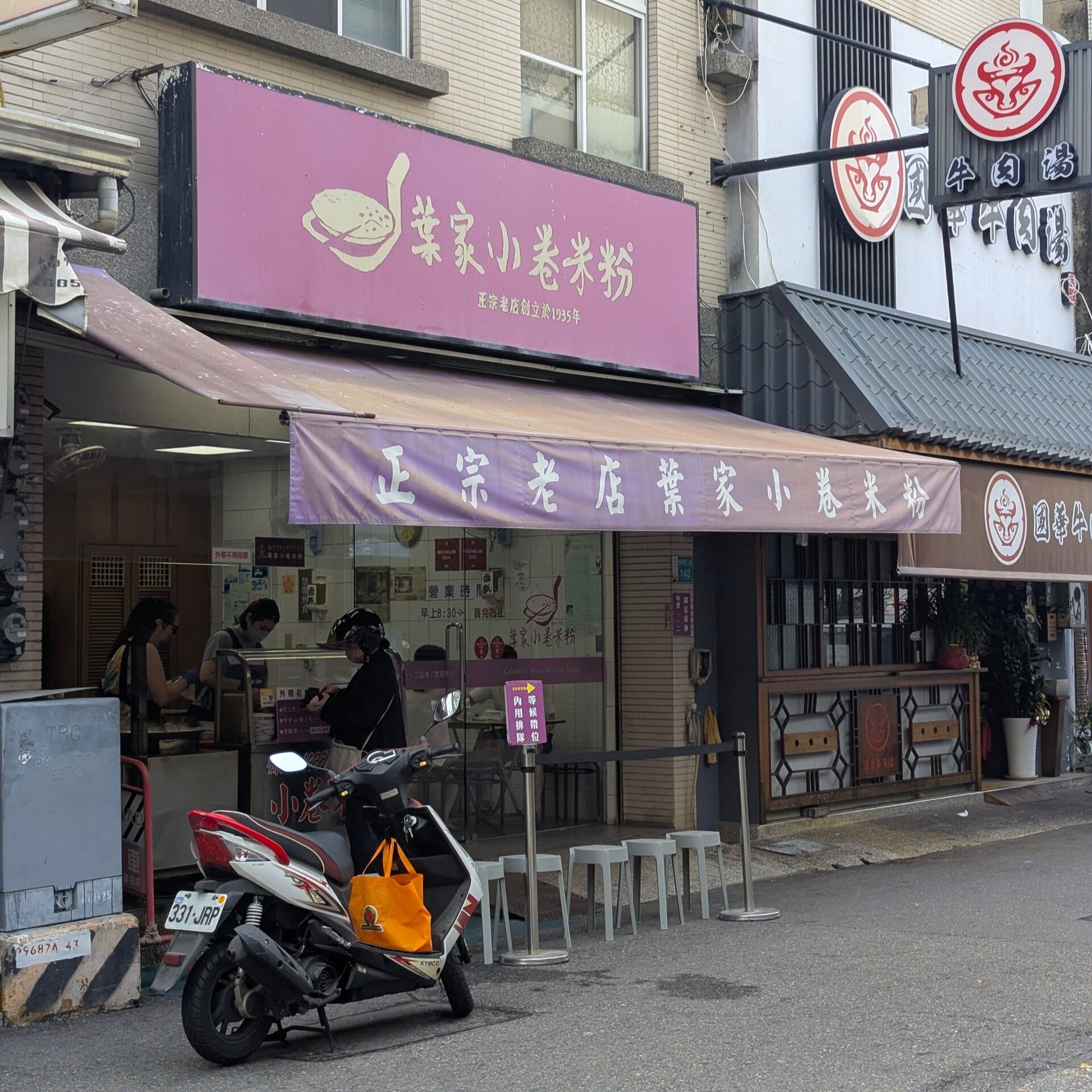 PXL_20260510_010717254