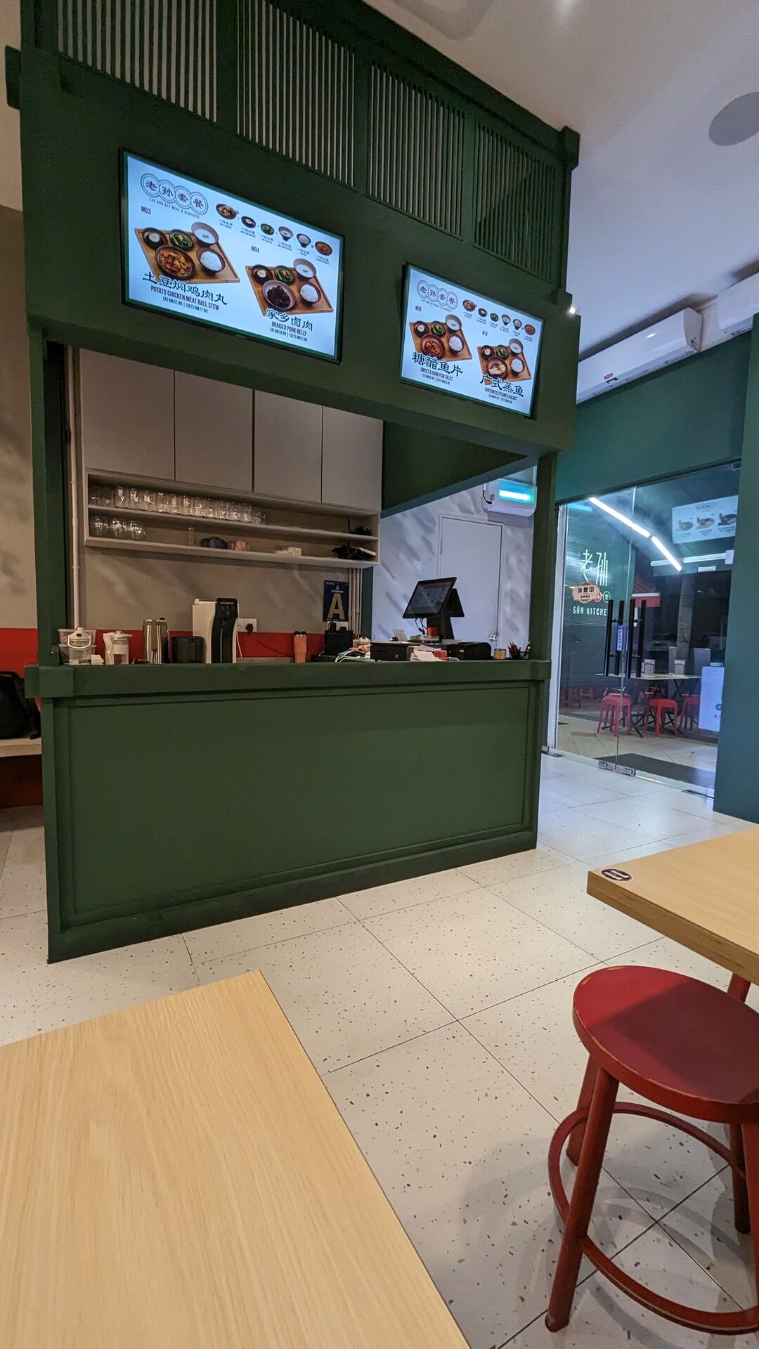 PXL_20231215_123549750
