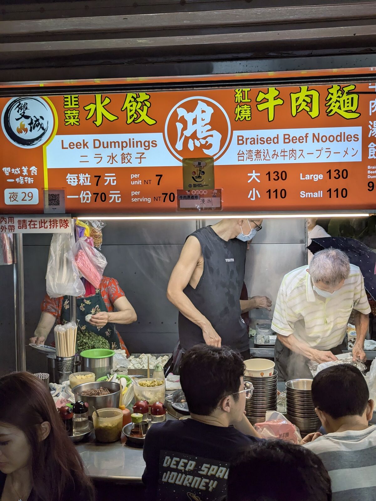 PXL_20240907_114836208