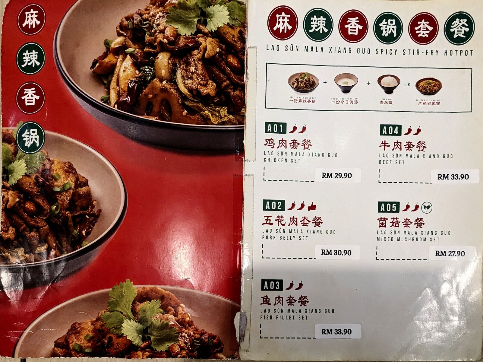 PXL_20240428_050923339~2