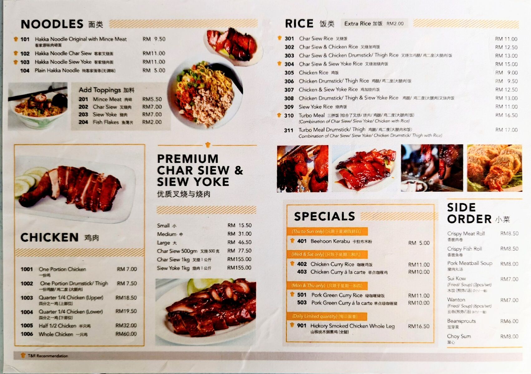 PXL_20240322_042700036~2