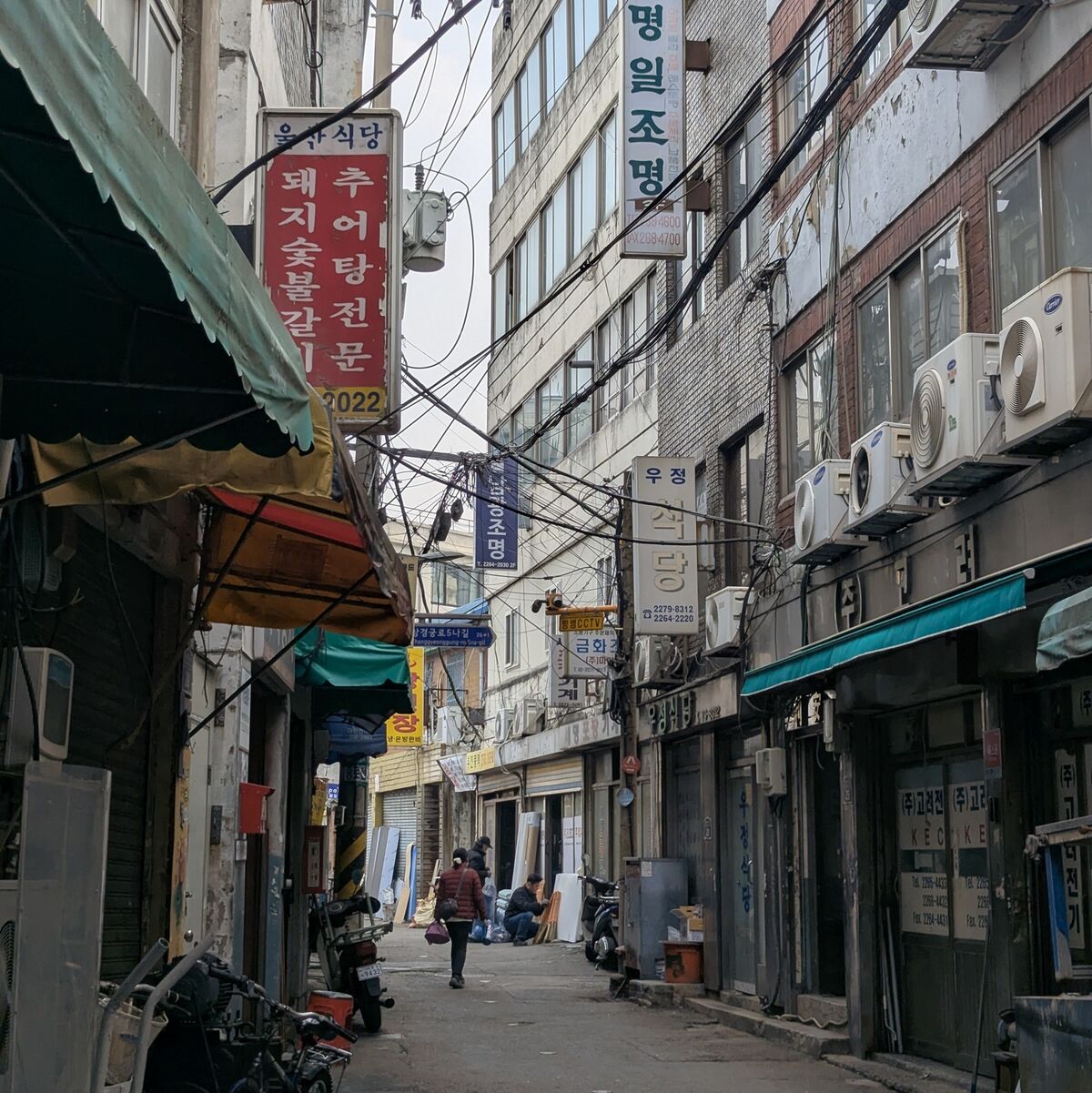 PXL_20251124_032839225~2