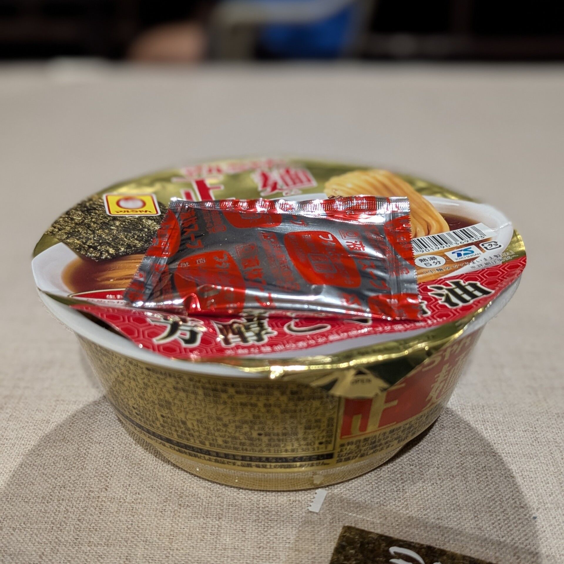 PXL_20250331_115557813.PORTRAIT