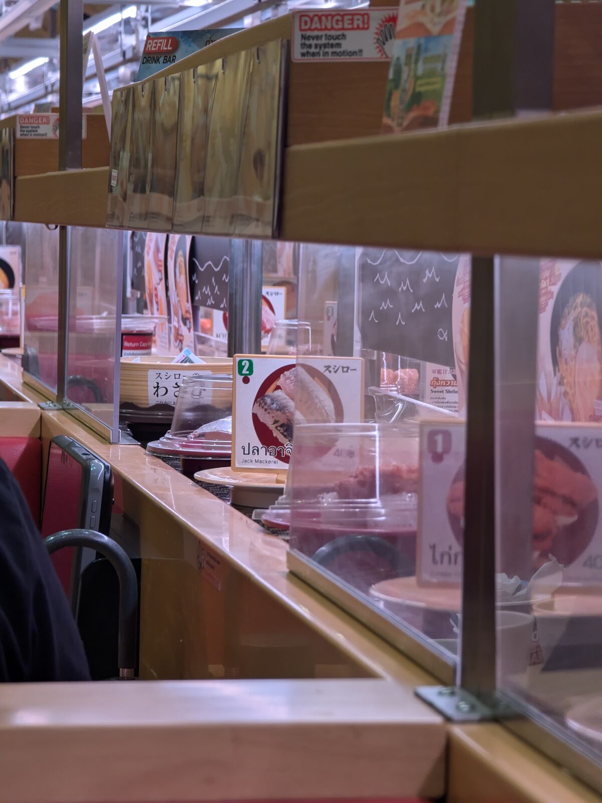 PXL_20240818_072232467