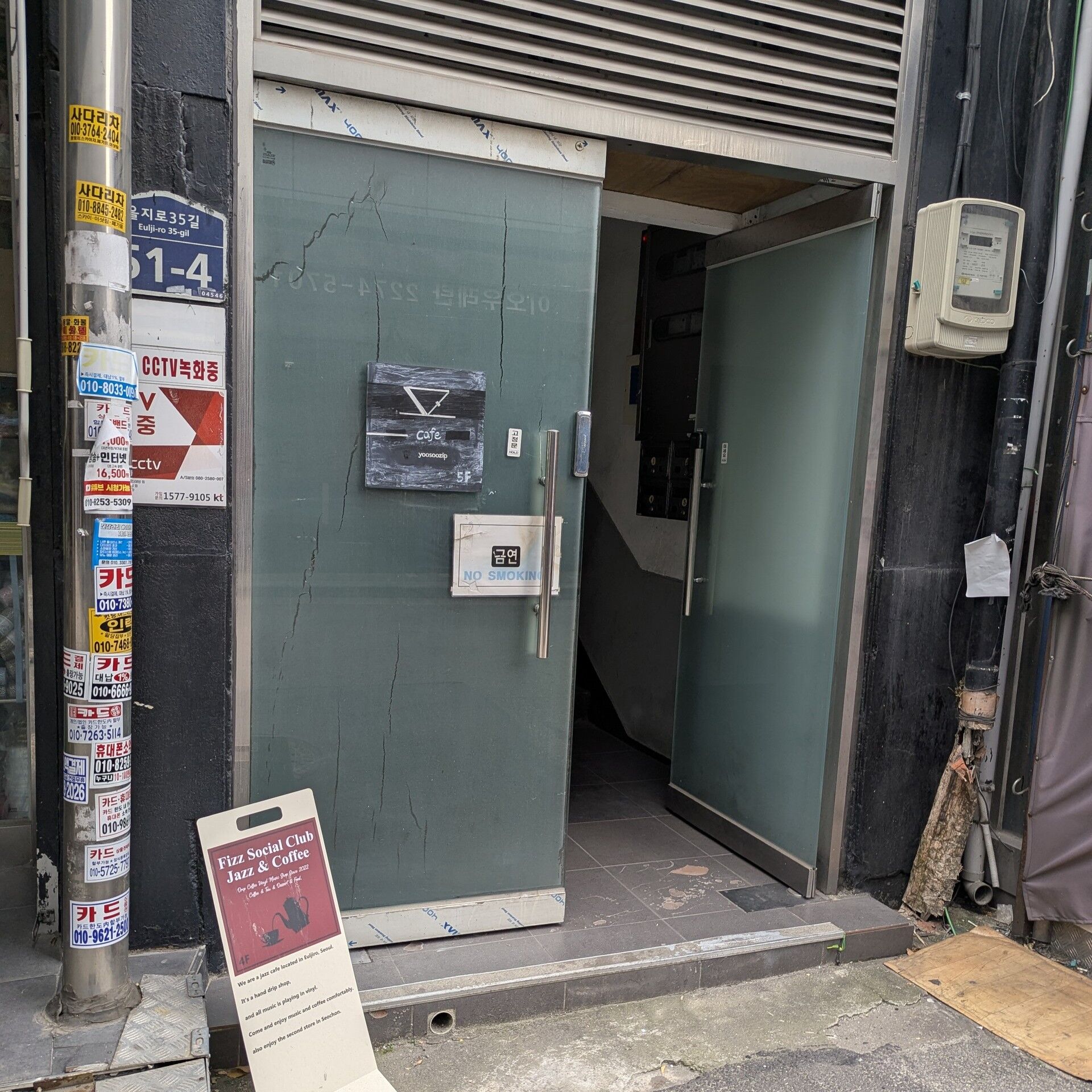 PXL_20251123_024132968