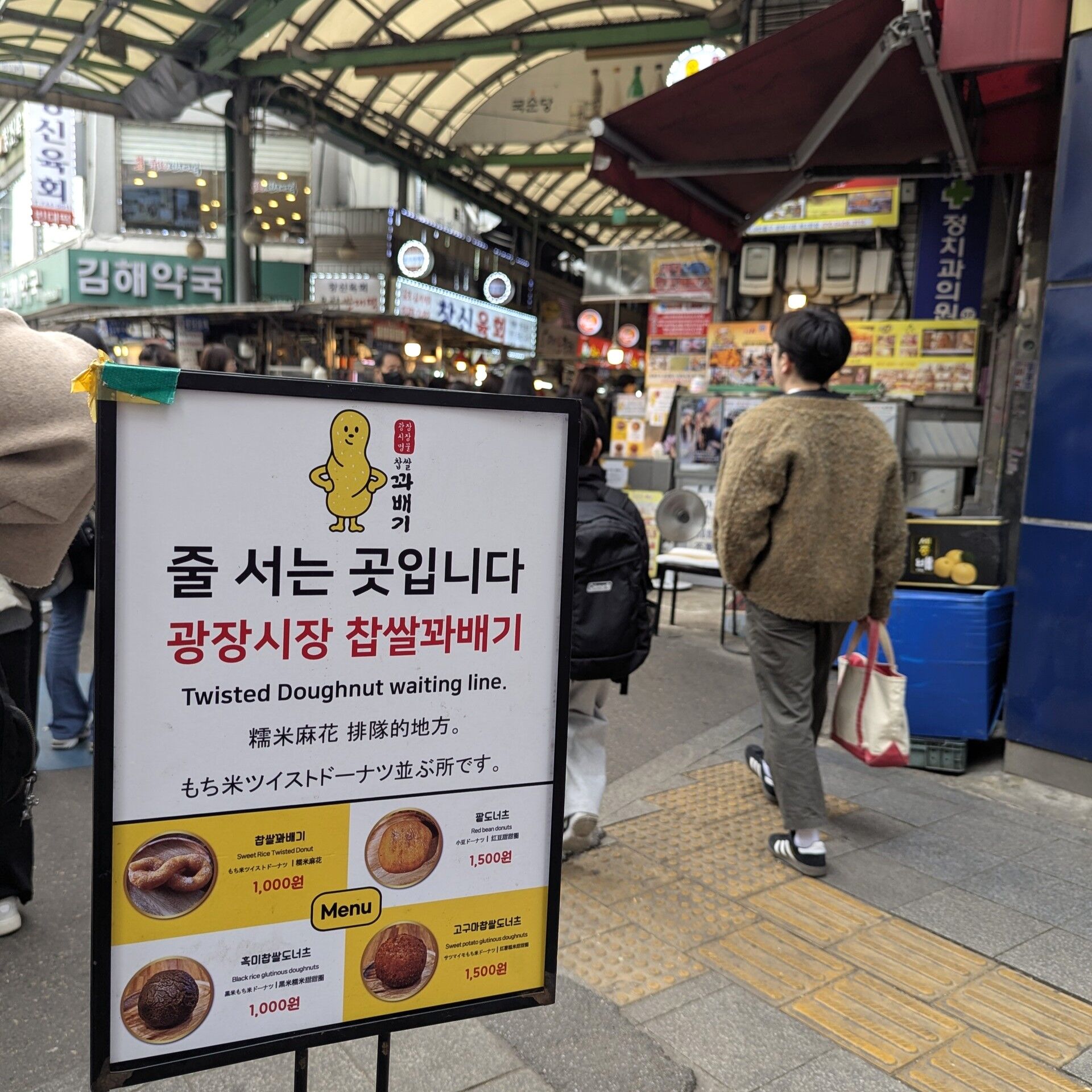 PXL_20251123_014407539