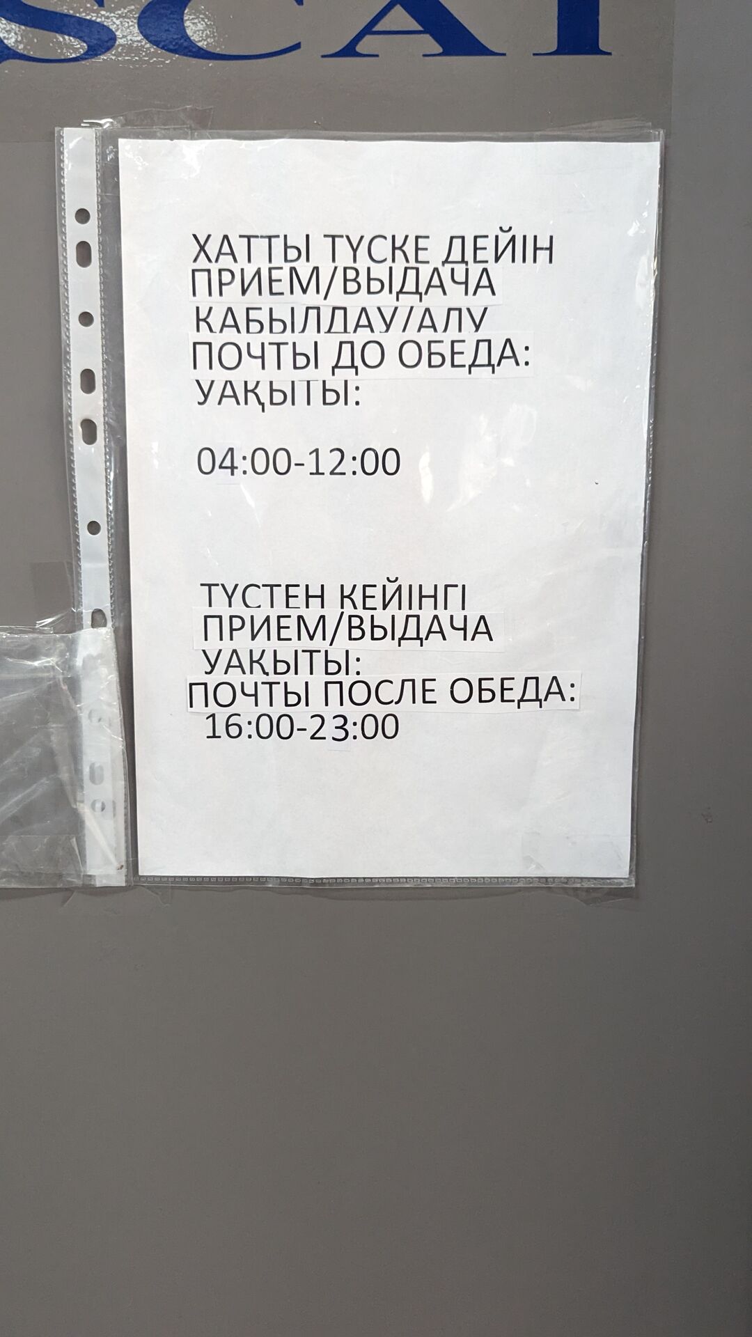 PXL_20230814_085705075