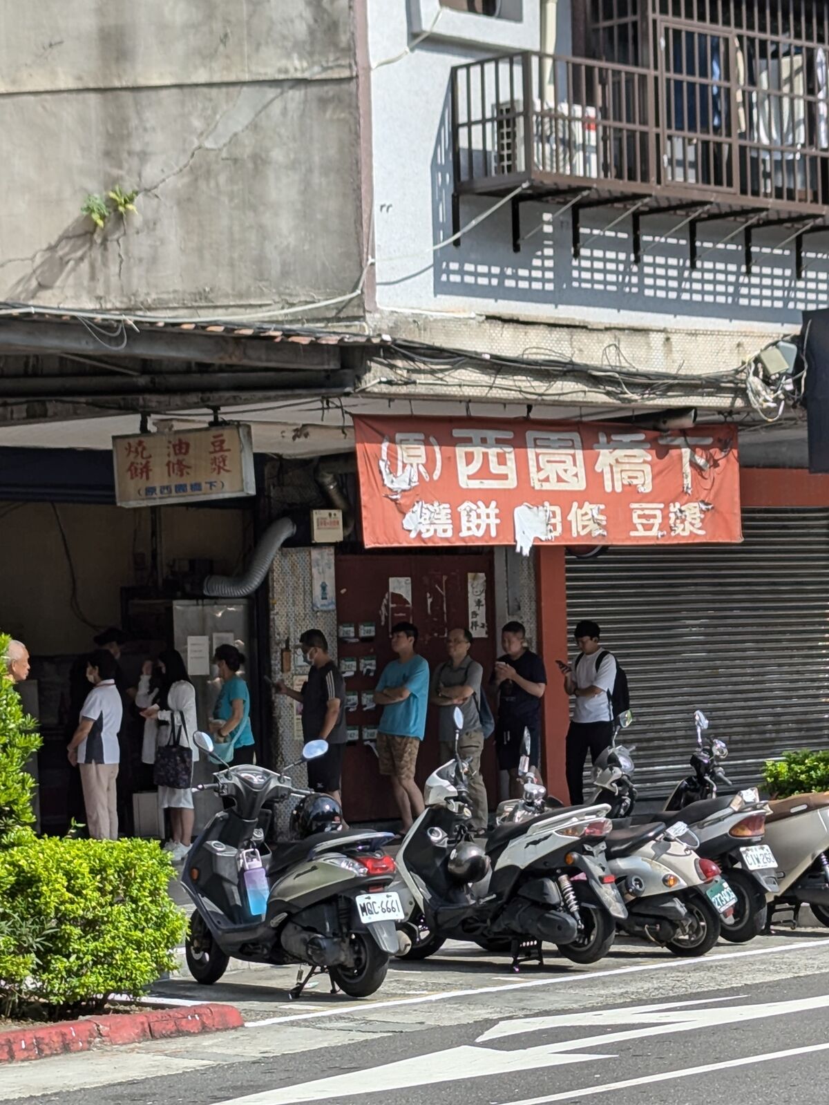 PXL_20240907_004839652