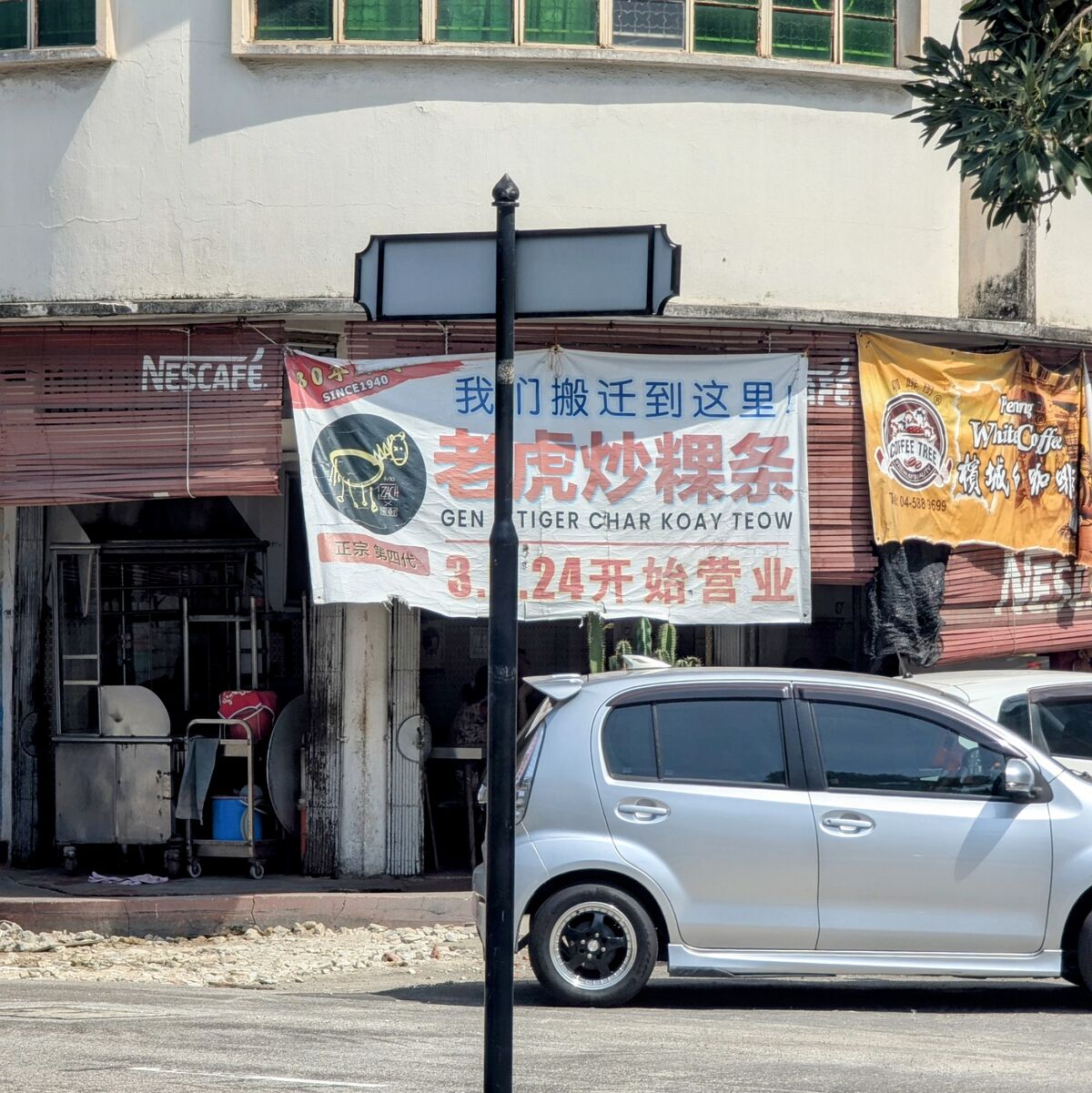 PXL_20250602_032235407~2