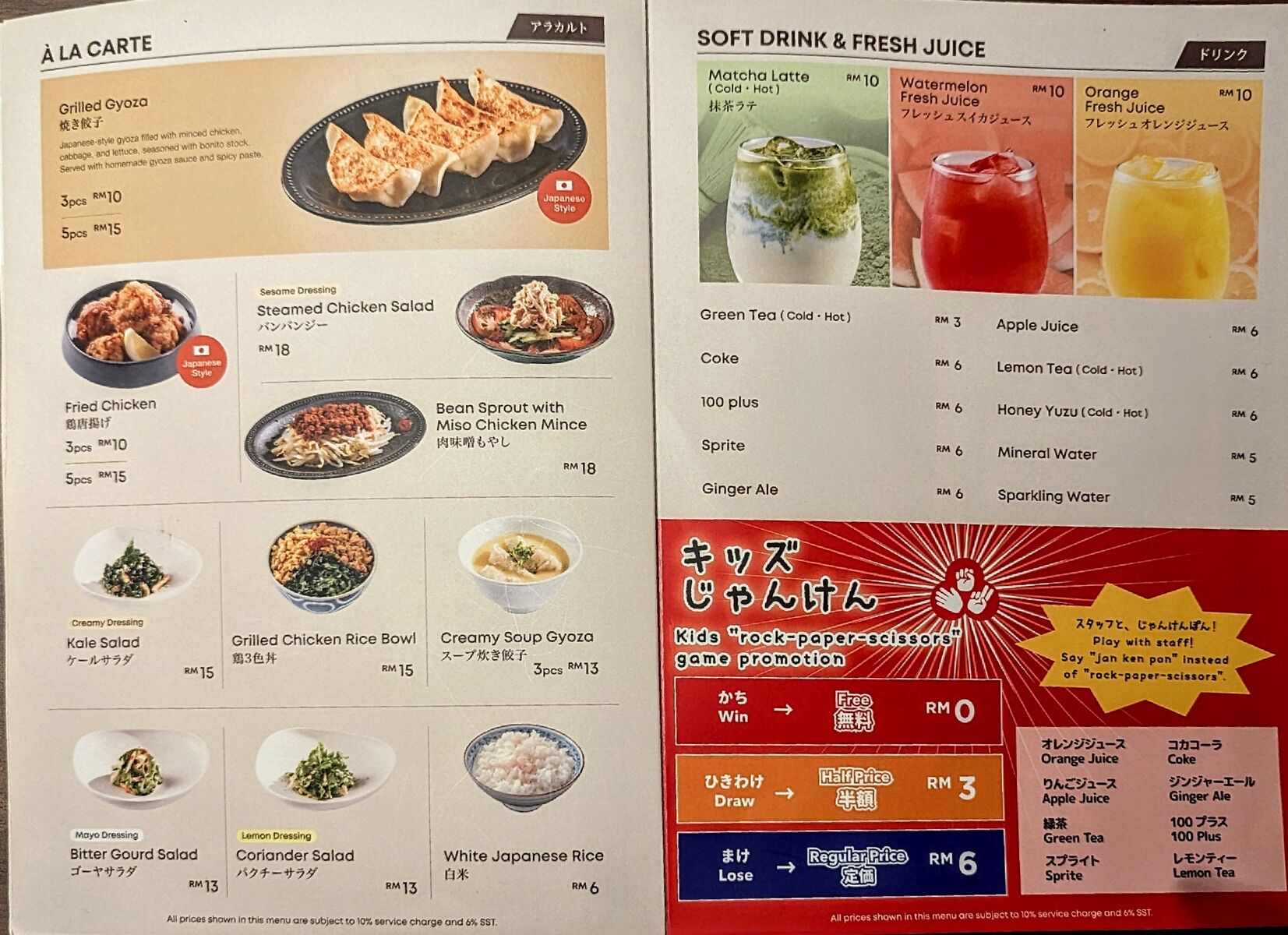 PXL_20250306_114401270~2