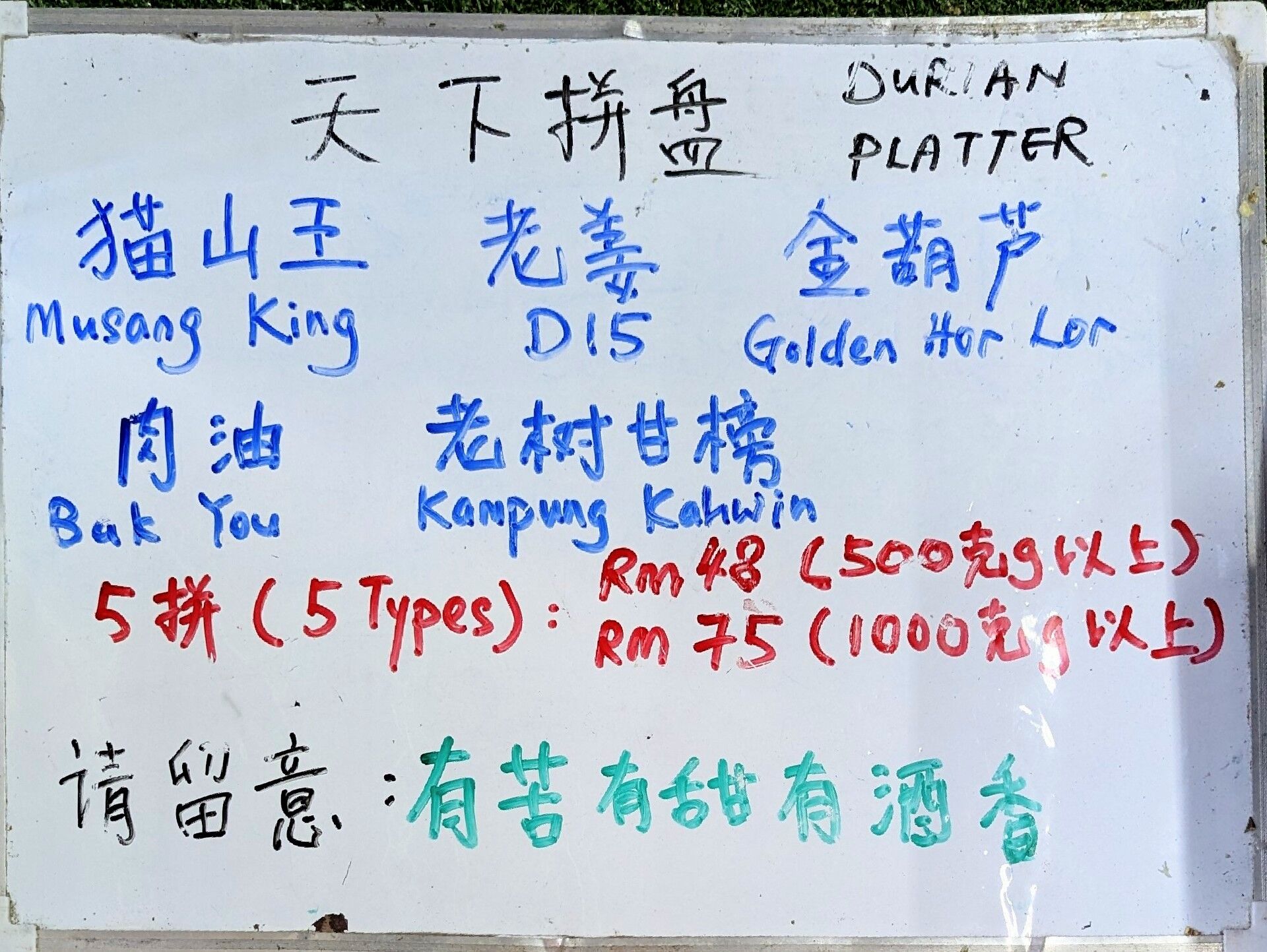 PXL_20260802_065451075~3