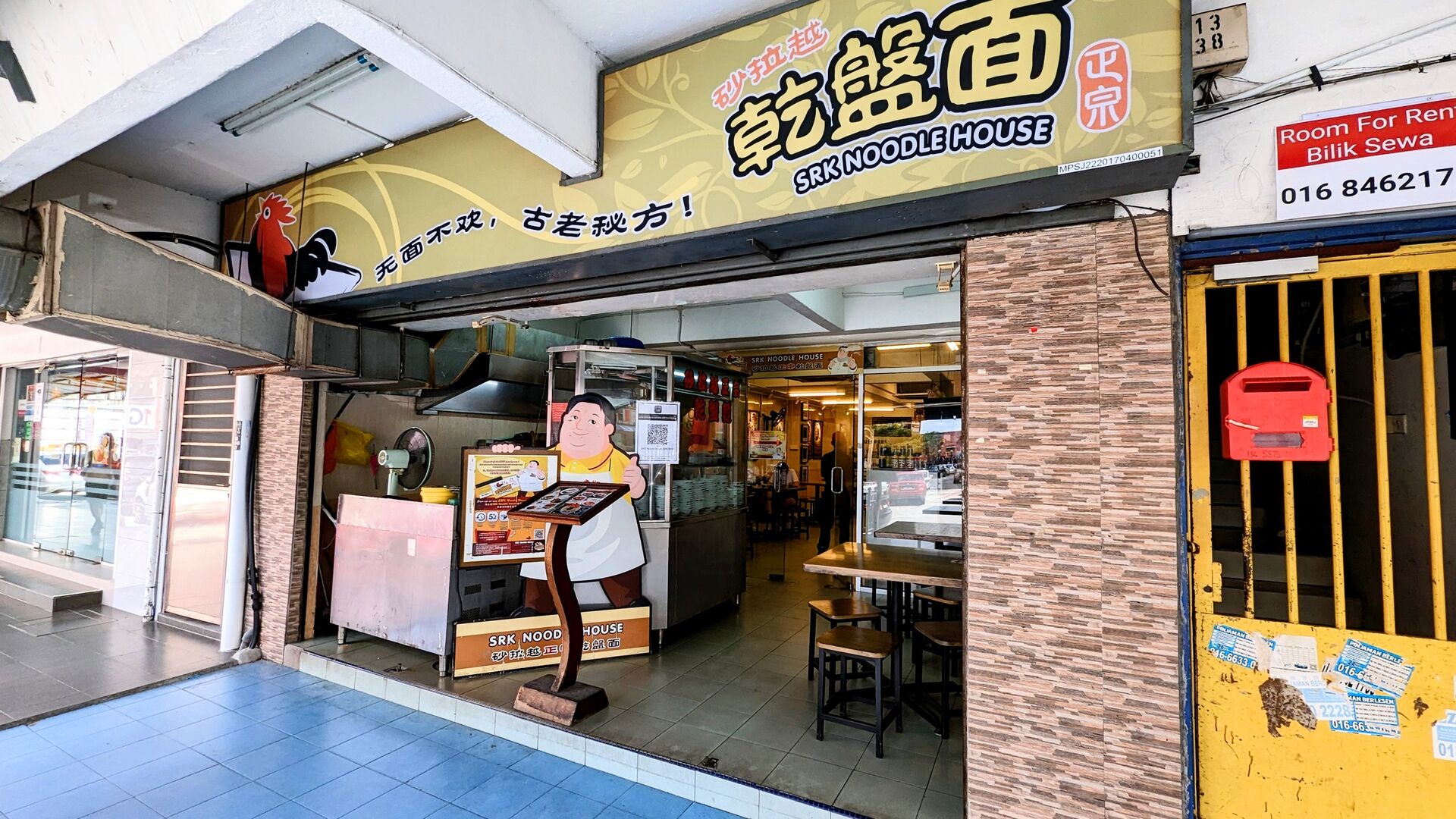 PXL_20230606_054730721~2