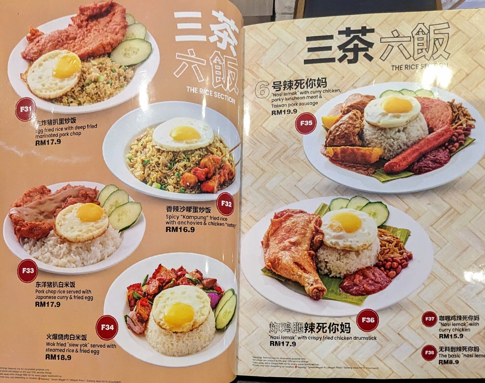 PXL_20240220_051531144~2