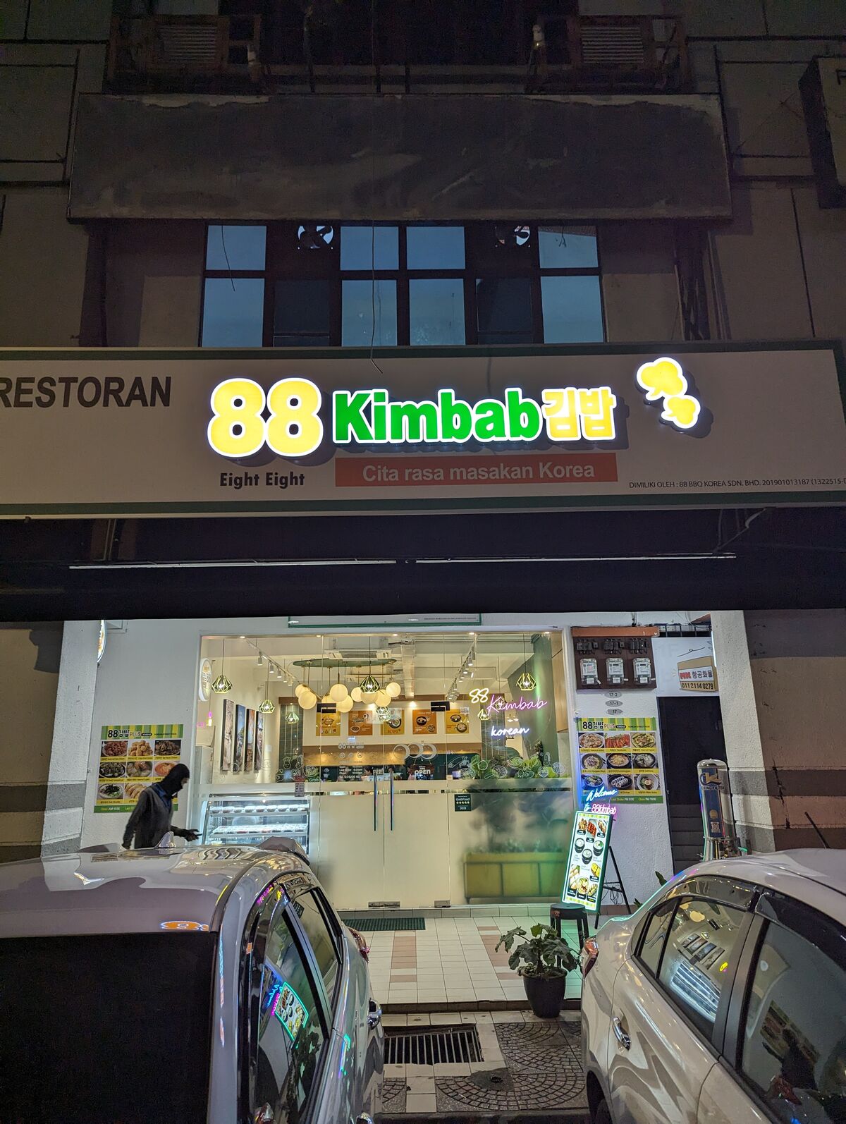 PXL_20240514_125656153