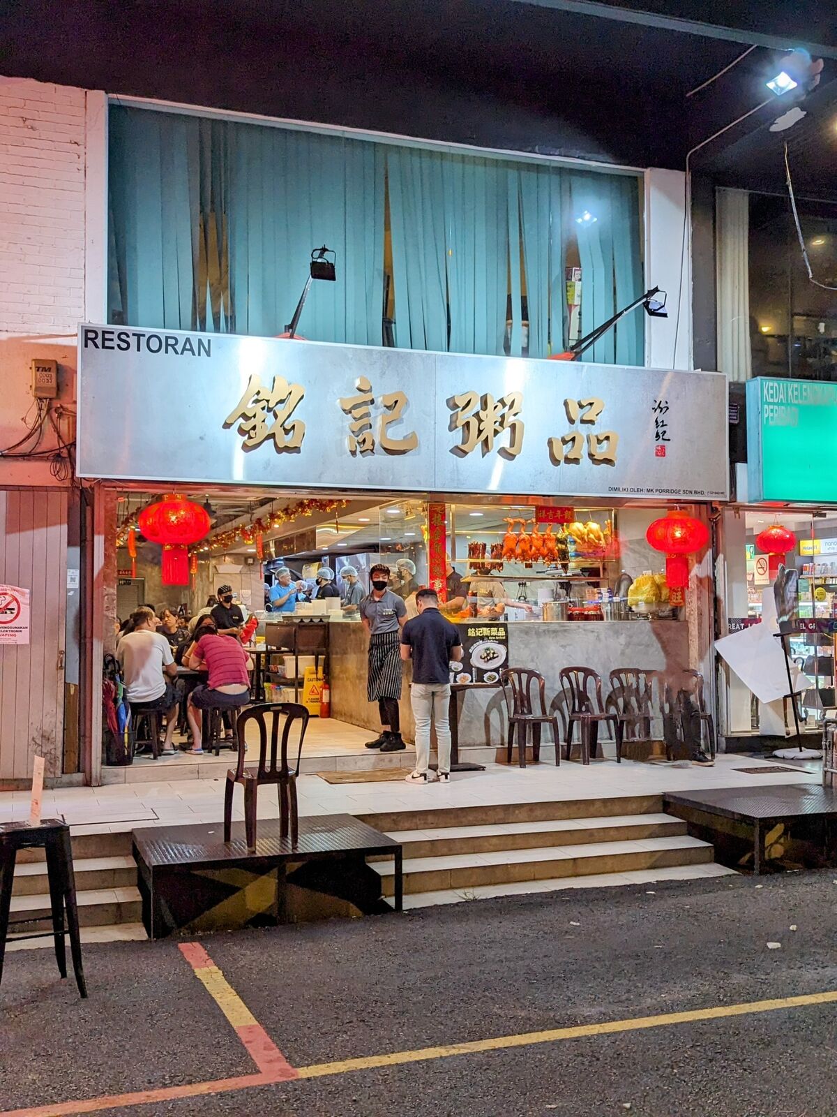 PXL_20240111_132221995~3