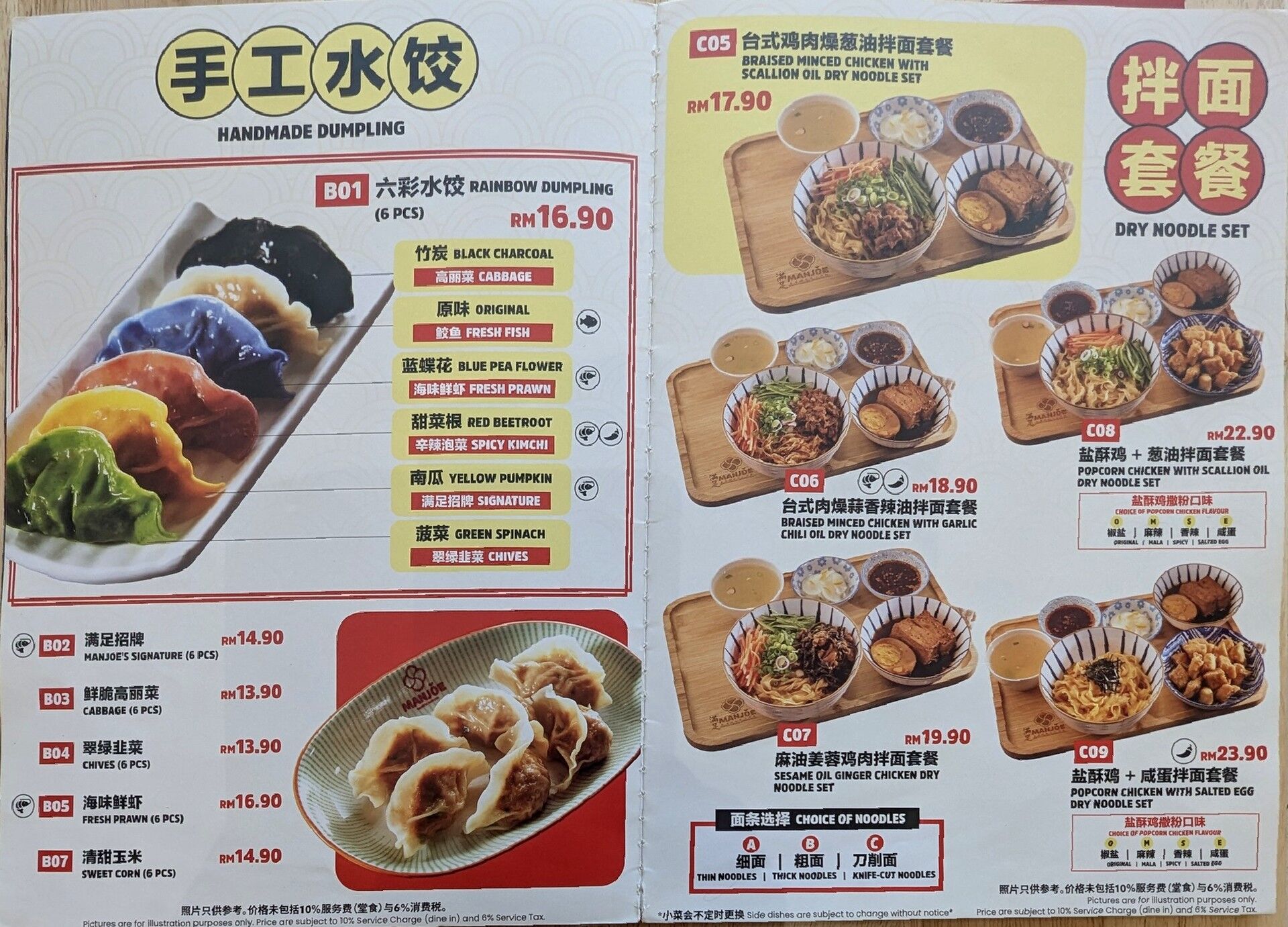 PXL_20260305_071712170~2