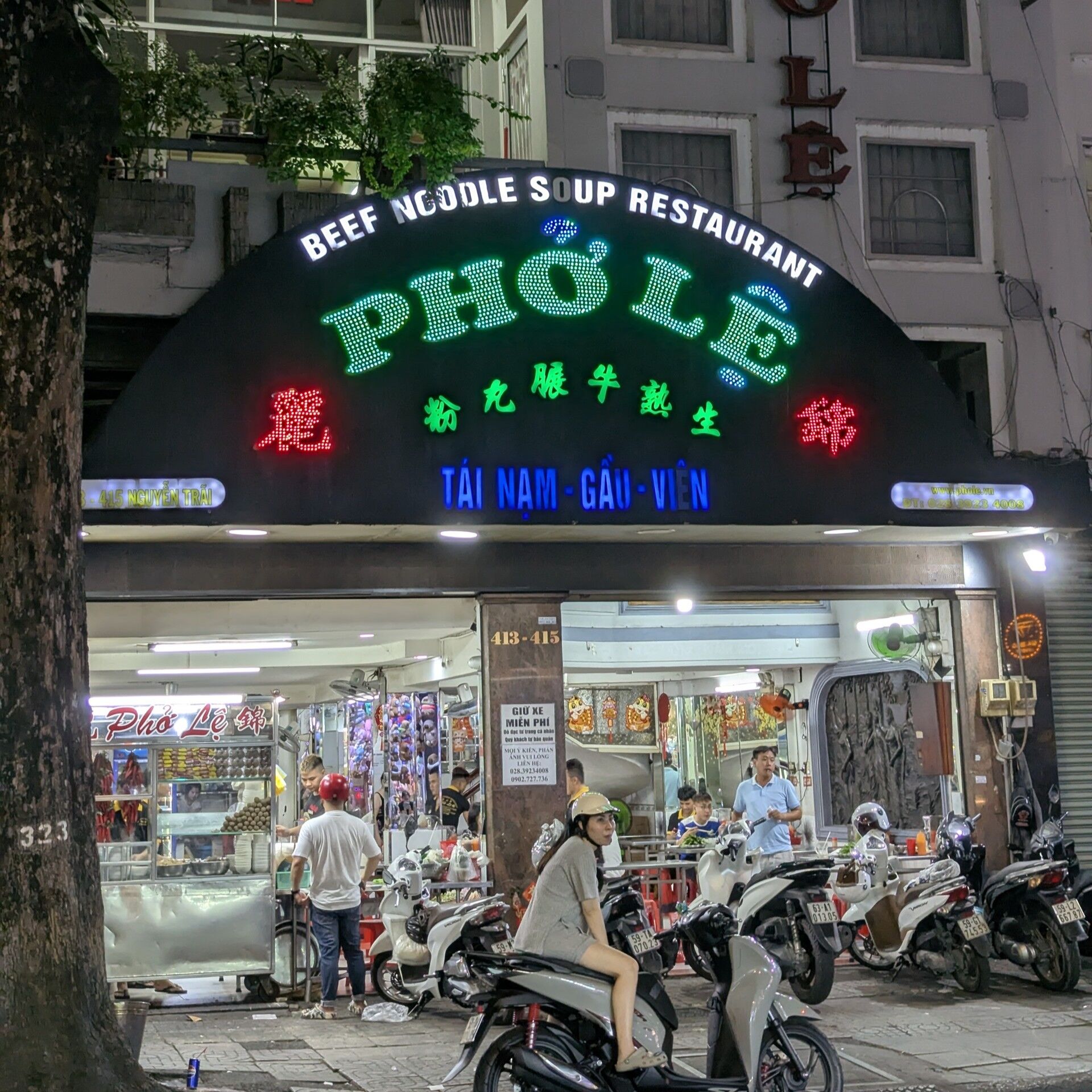 PXL_20250412_144042671