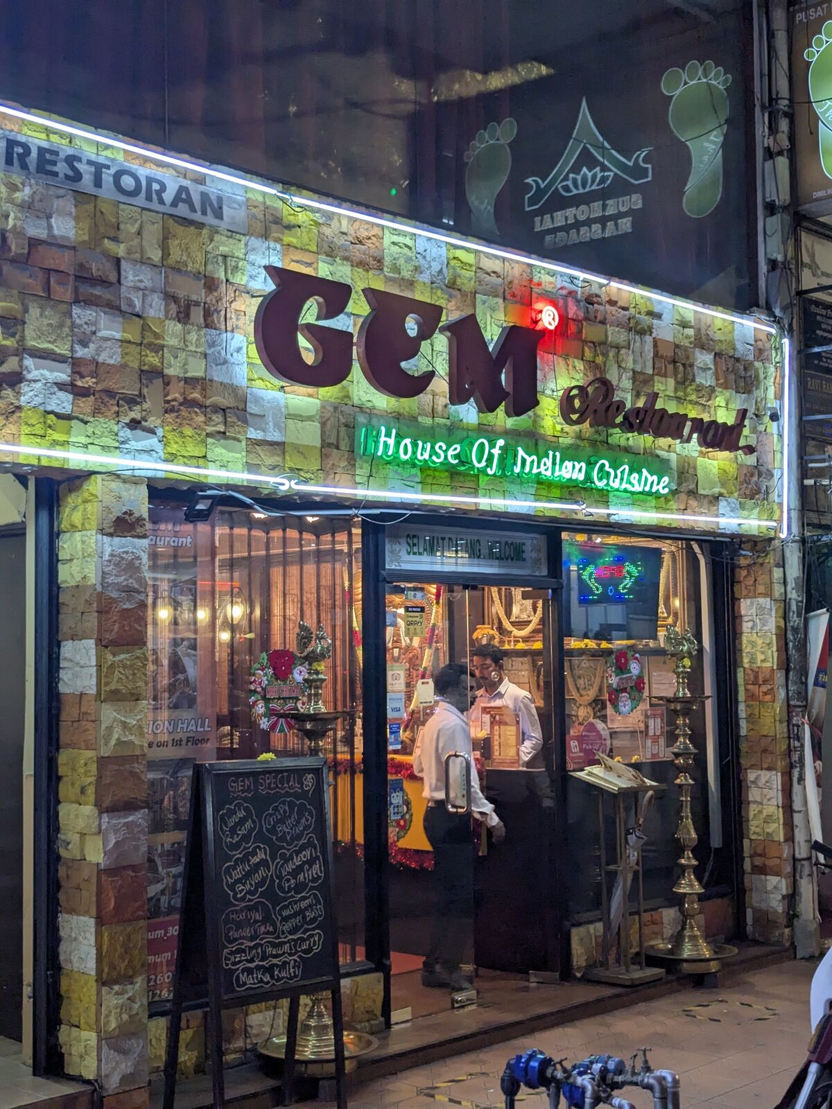 PXL_20241211_122025858