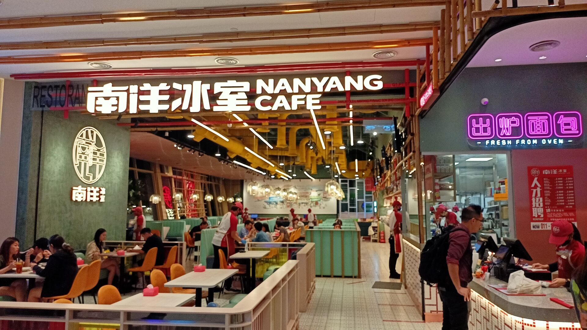 IMG20221117211950