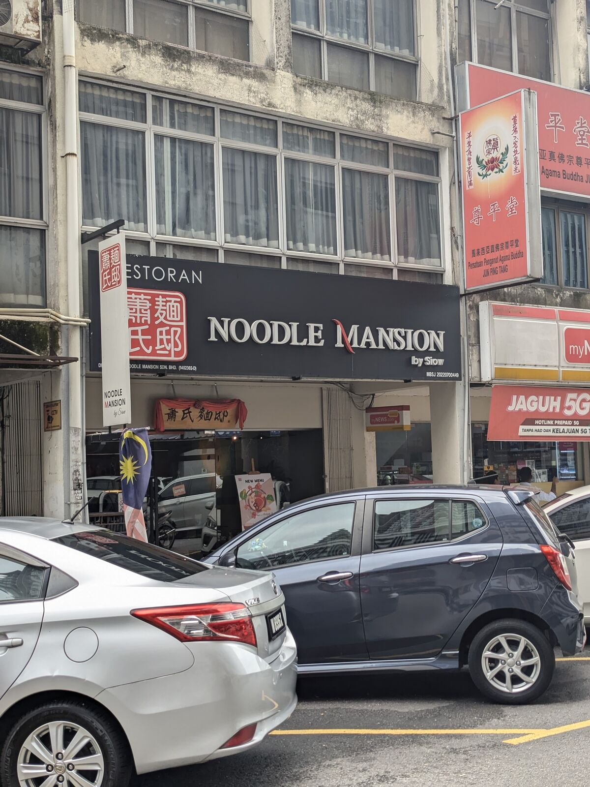 PXL_20240704_052058022