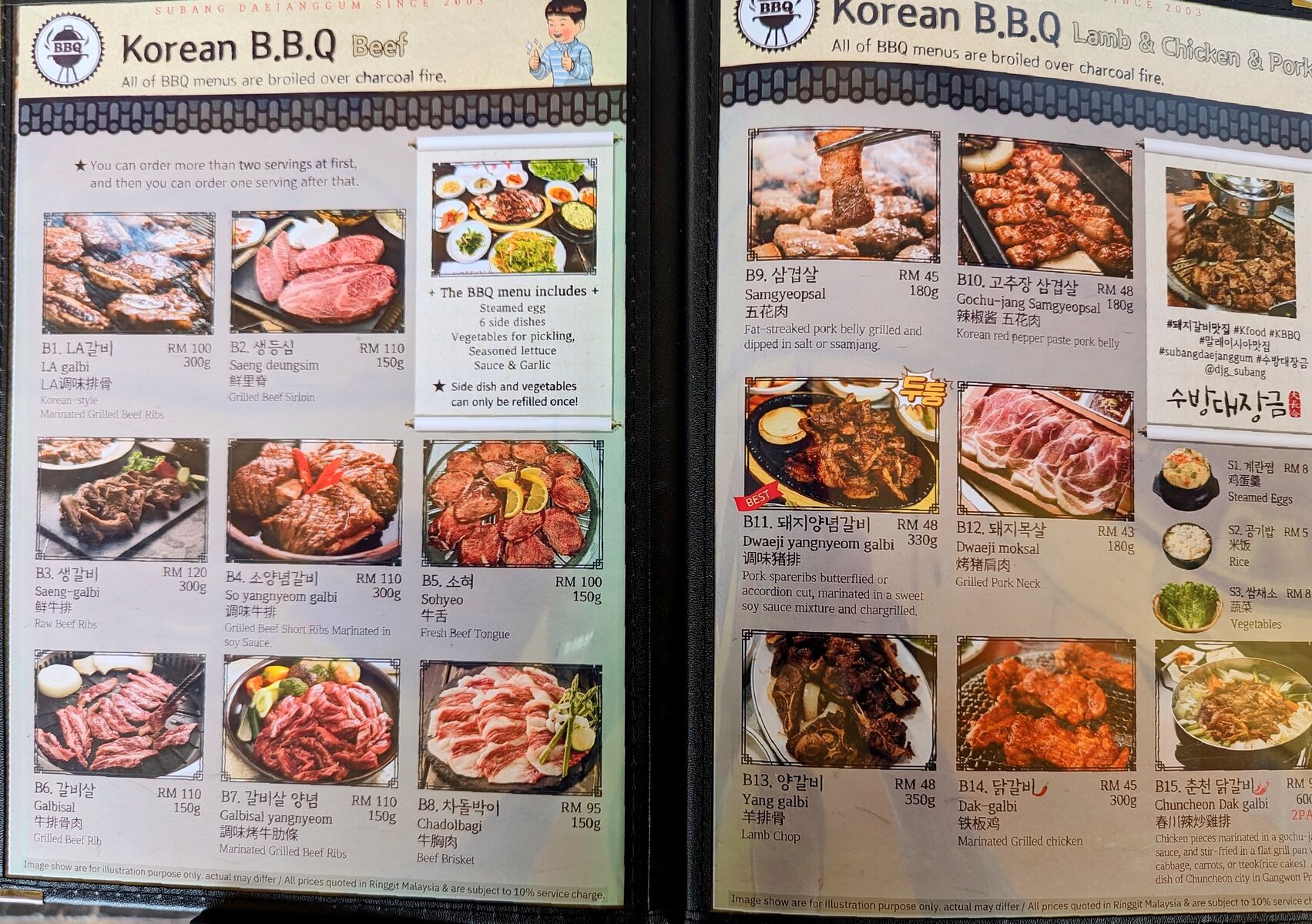 PXL_20230803_052404055~2