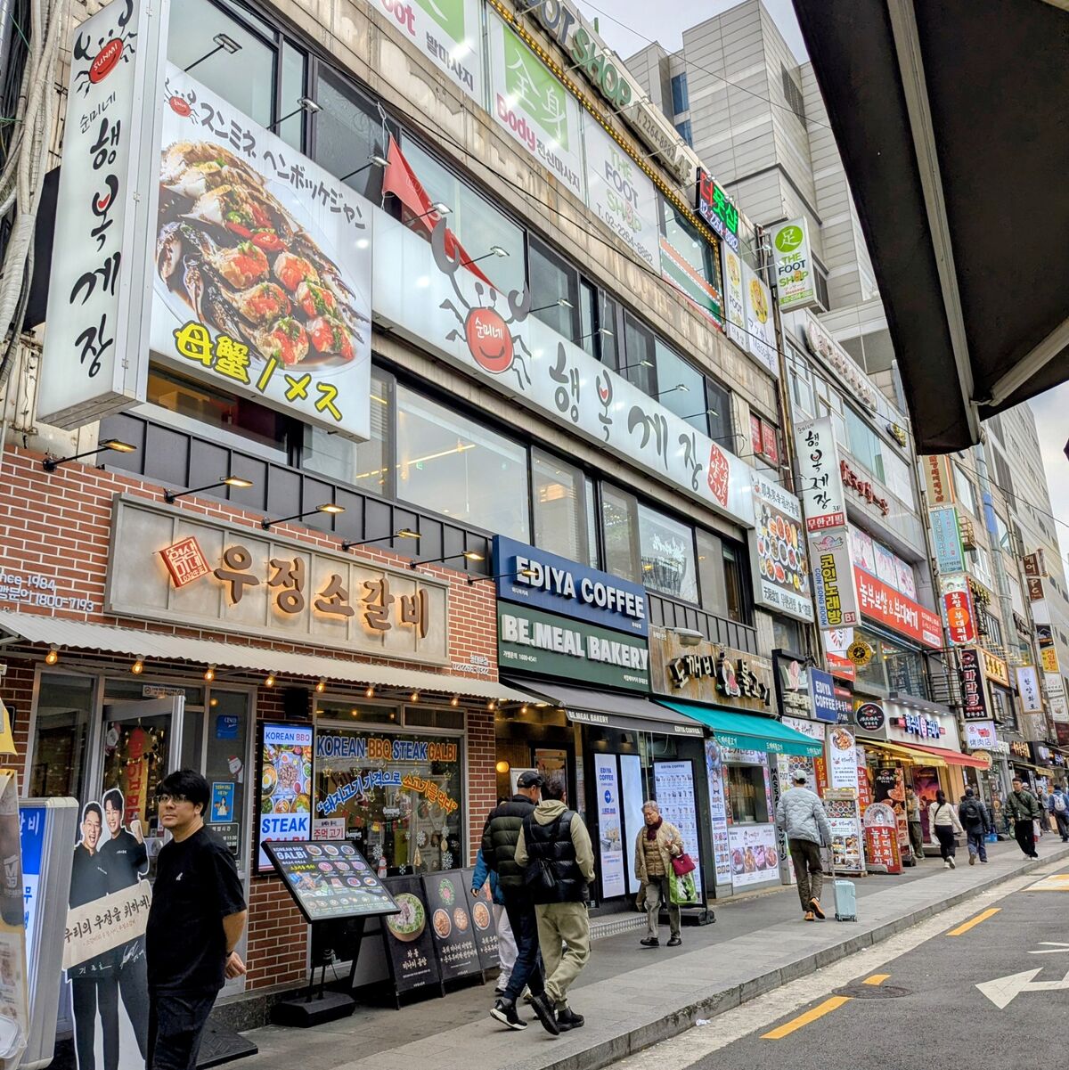 PXL_20251123_044601652~2