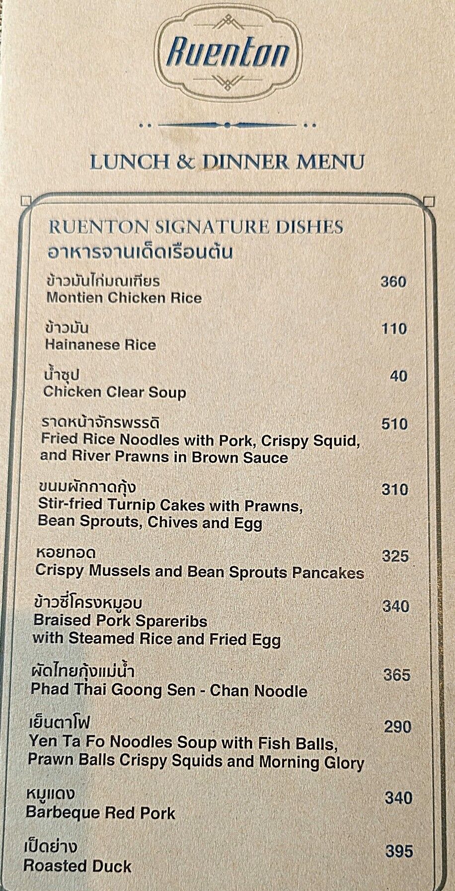 PXL_20241124_041419720