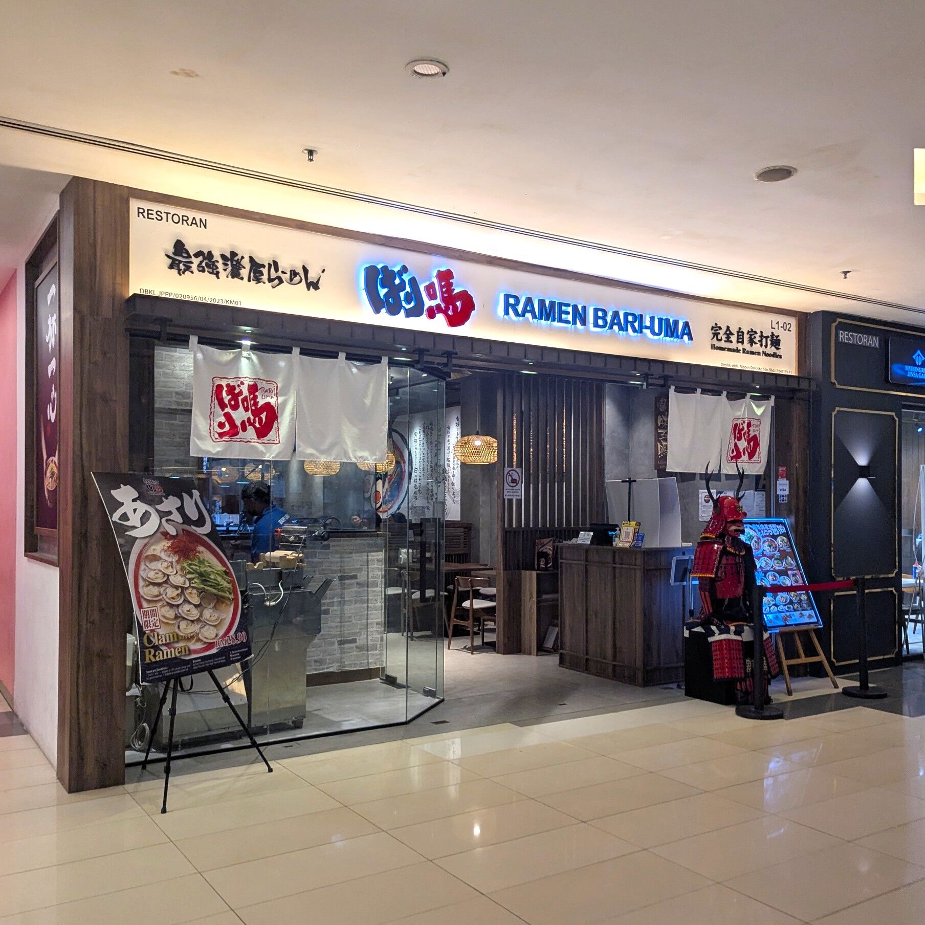 PXL_20250730_124326458