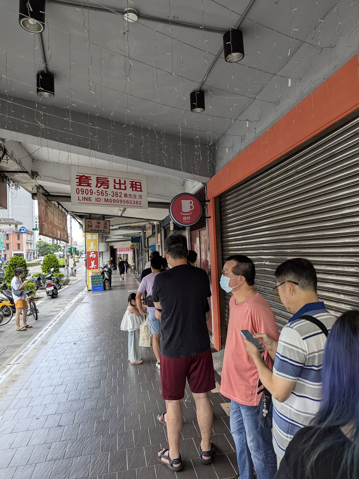 PXL_20240907_001741809