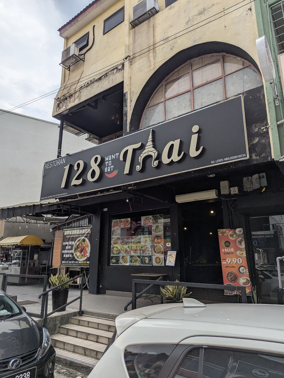 PXL_20250207_055404543