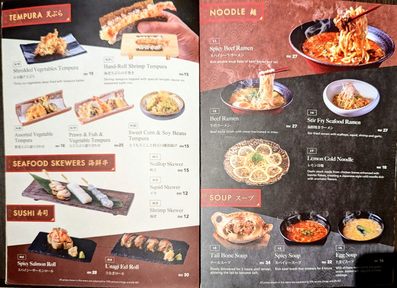 PXL_20240514_052444567~2