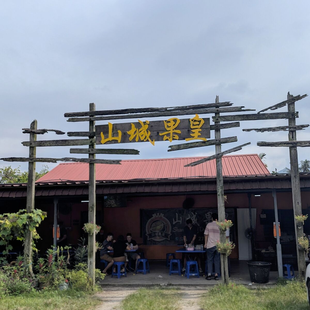 PXL_20260627_022934908~2