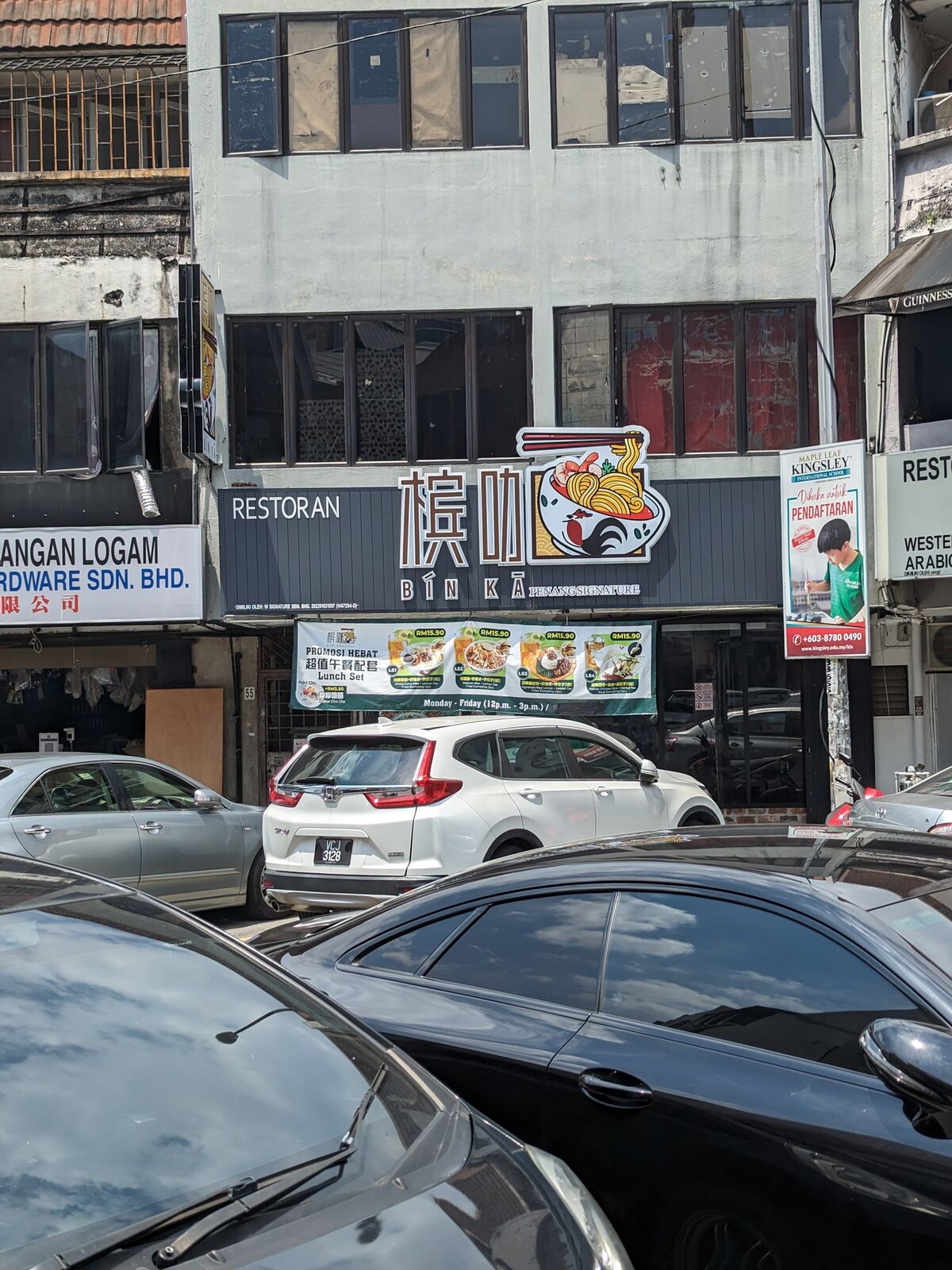 PXL_20230731_051806202