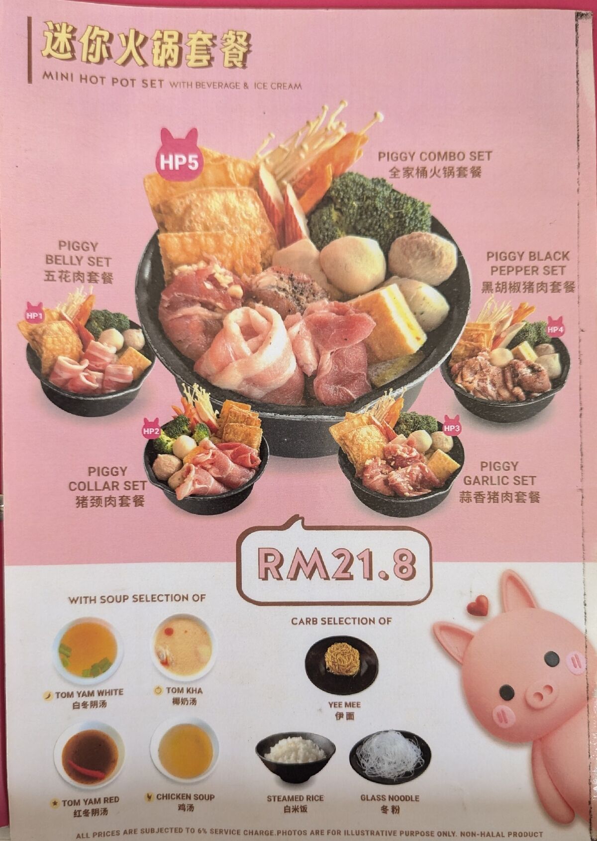 PXL_20241002_052952065~2