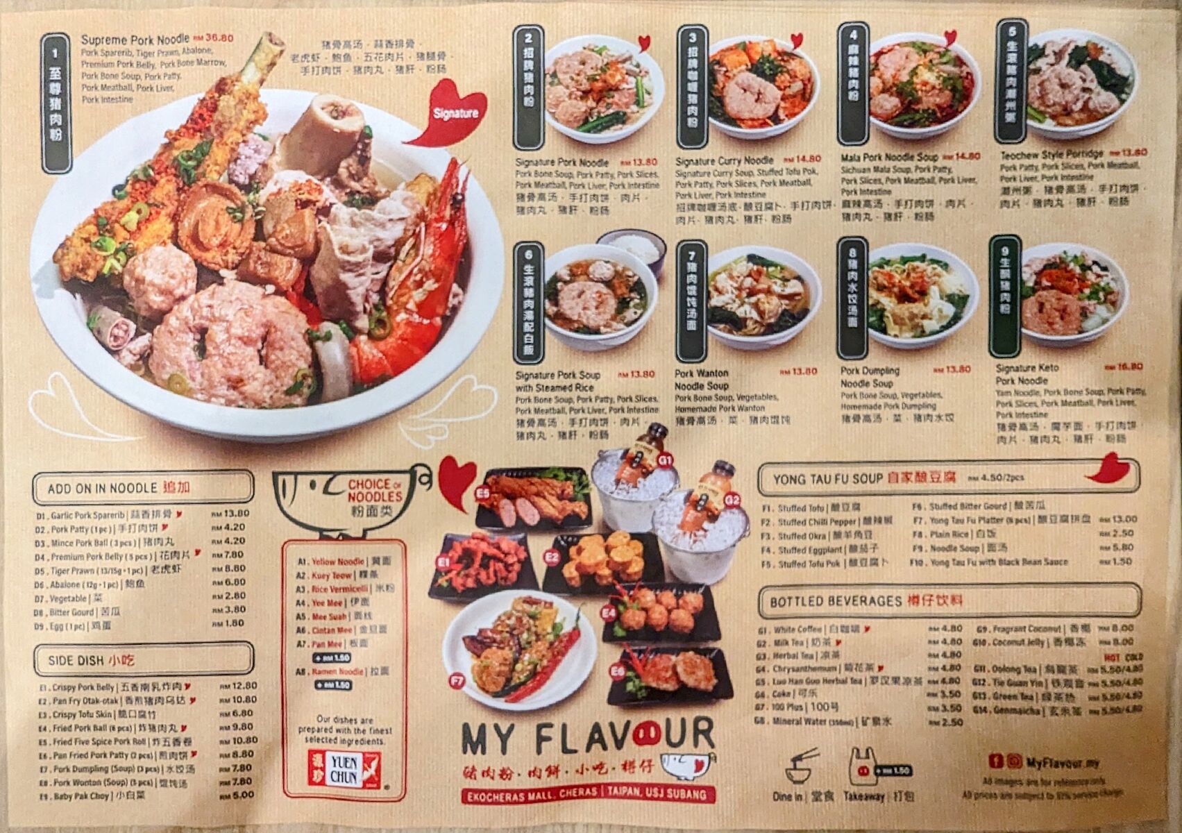 PXL_20230904_051053153~2