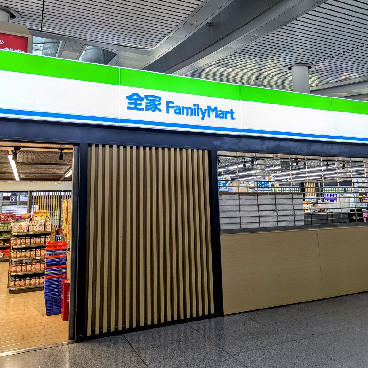 PXL_20250628_005306034~2