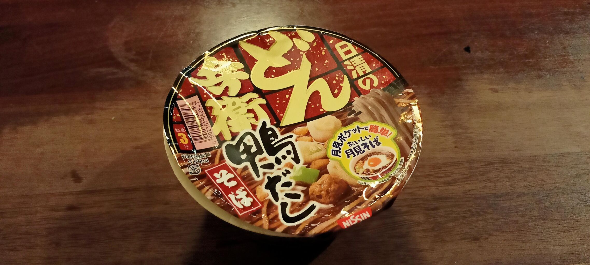 IMG20201231223318_00