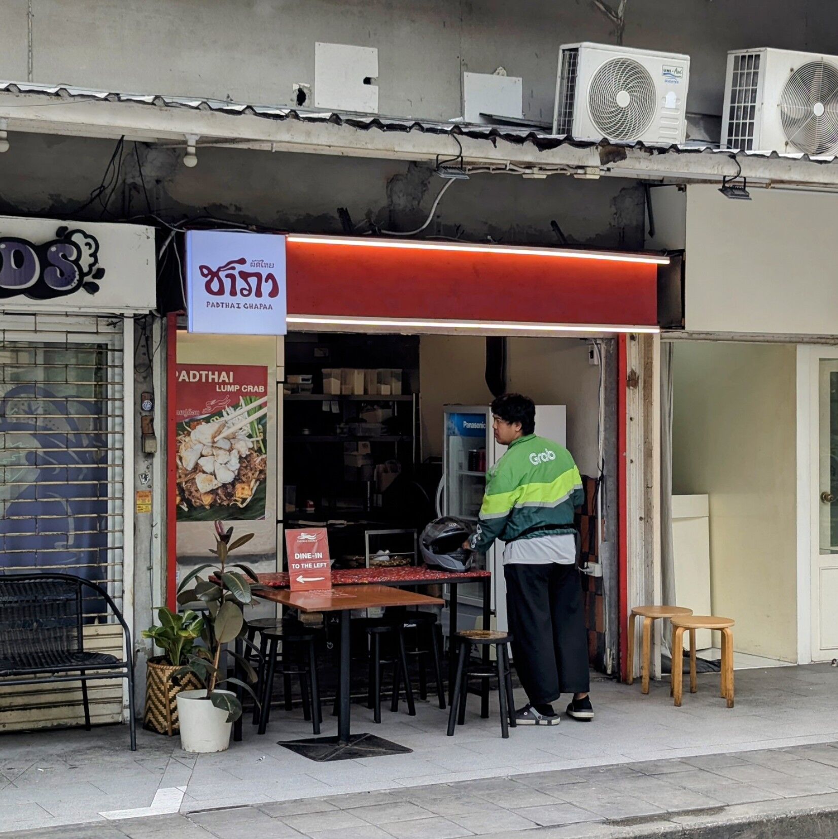 PXL_20250727_060010472~2